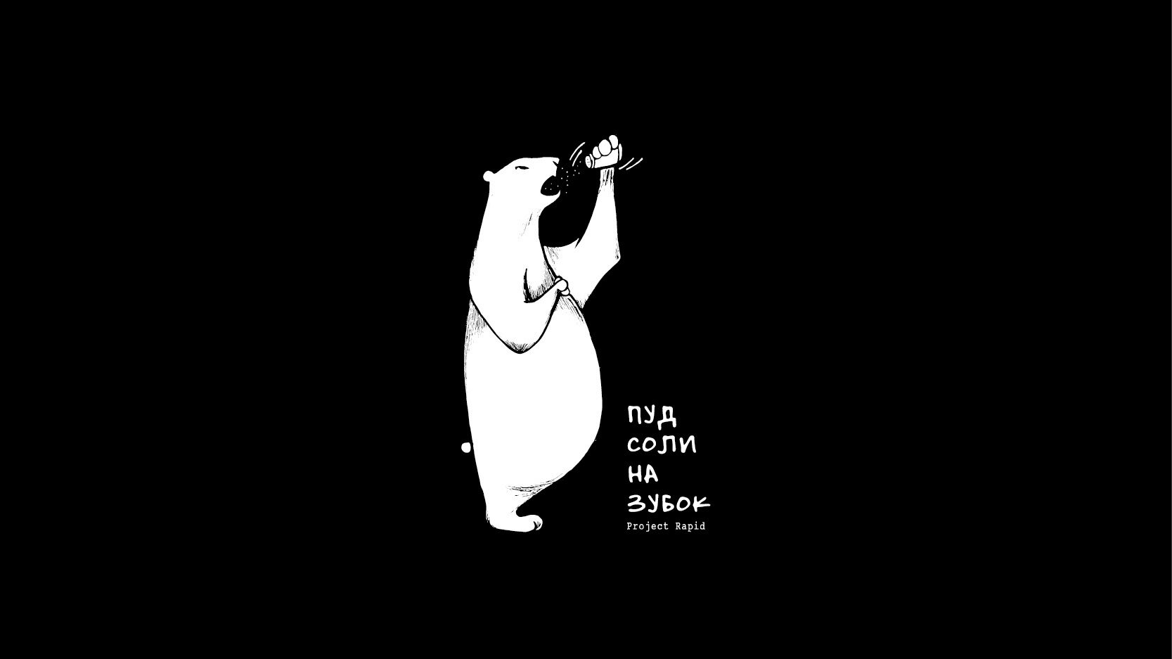 Животные фантазии — Изображение №3 — Иллюстрация, Графика на Dprofile