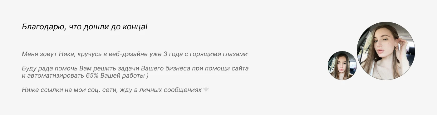 Дизайн сайта для бренда кружевного белья — Изображение №8 — Интерфейсы, Маркетинг на Dprofile
