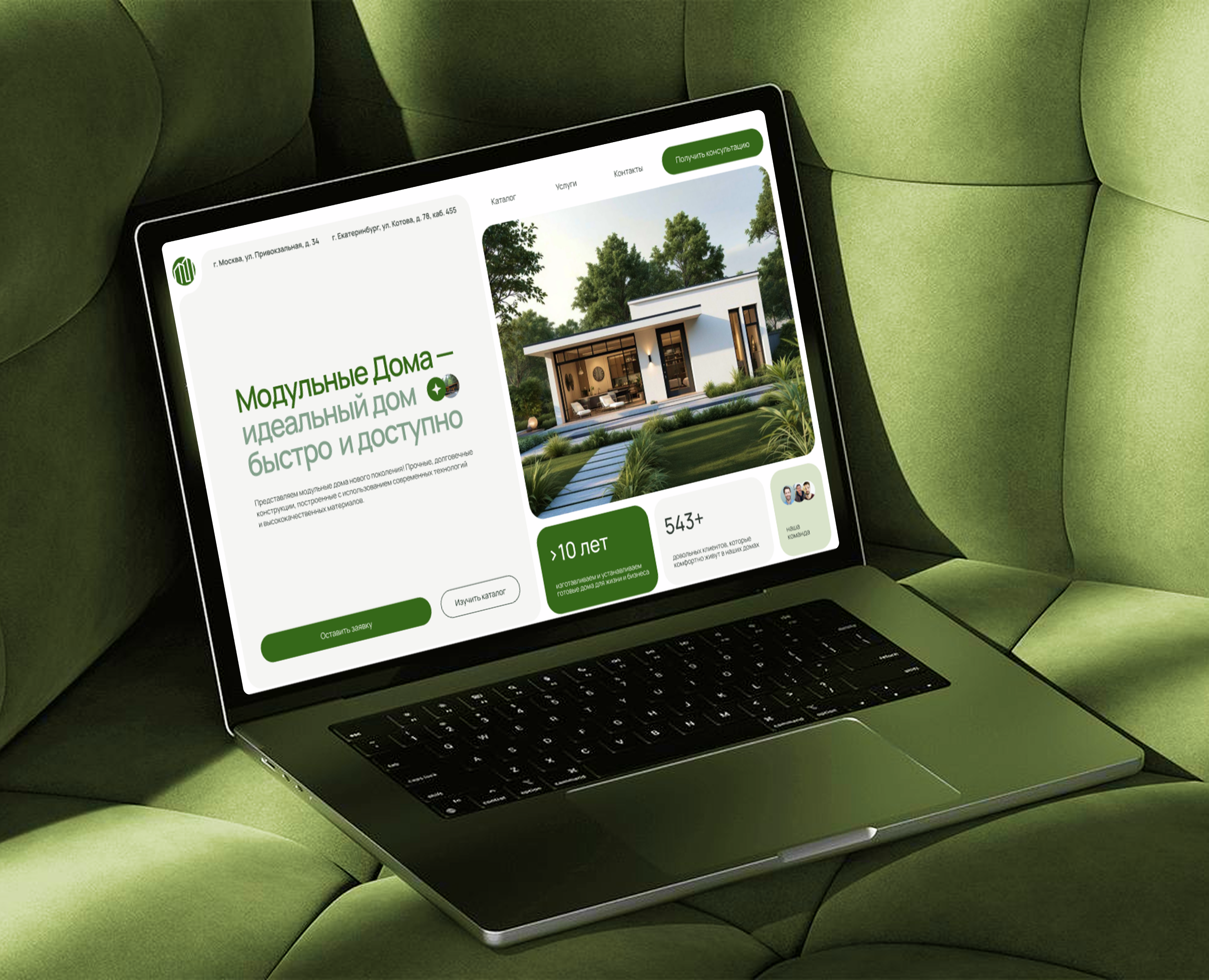 Сайт для строительной компании | Website for a company — Интерфейсы, Брендинг на Dprofile
