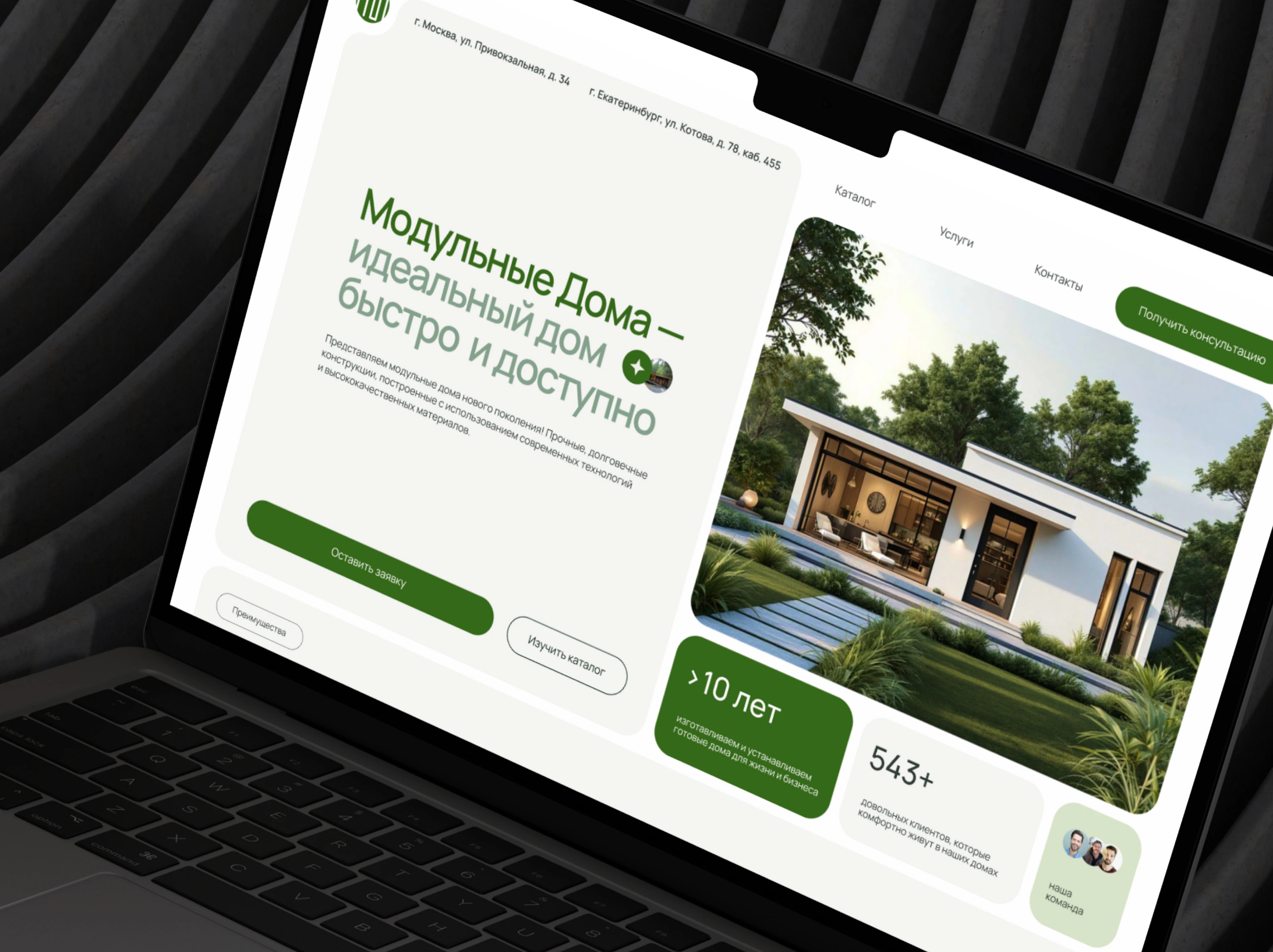 Сайт для строительной компании | Website for a company — Изображение №4 — Интерфейсы, Брендинг на Dprofile