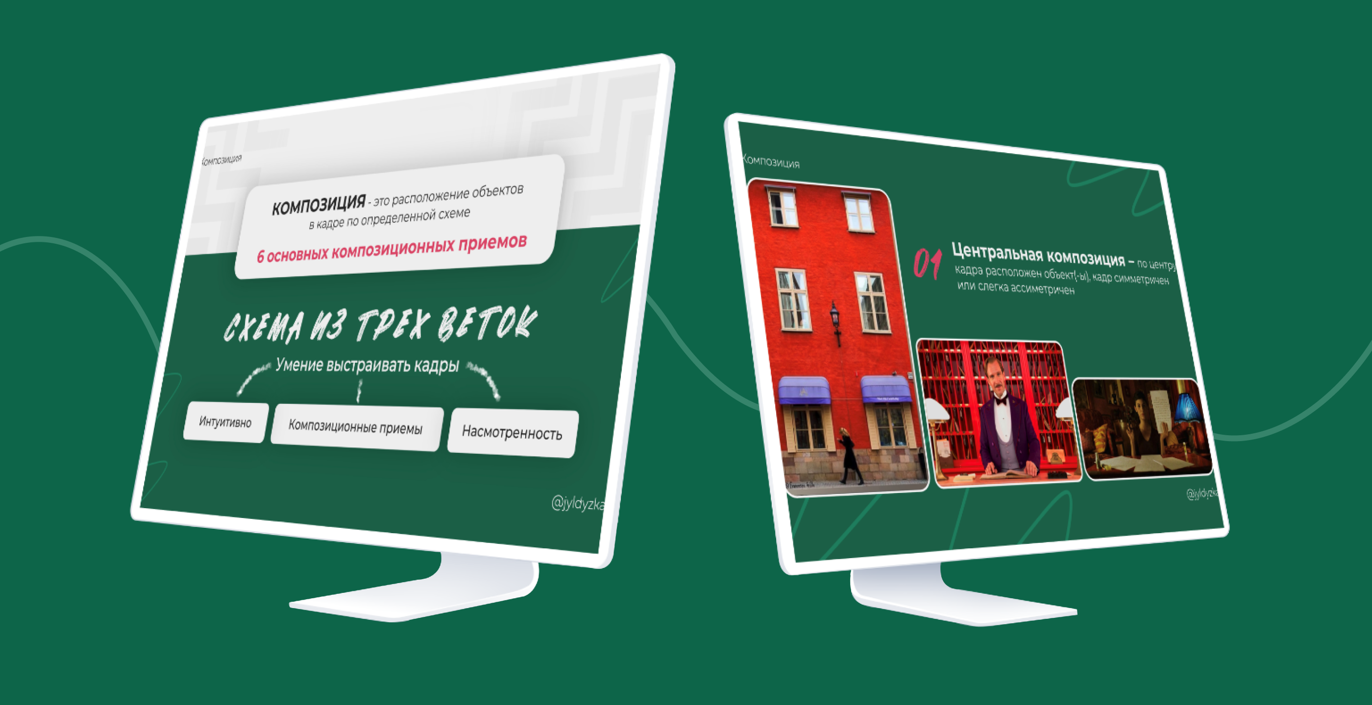 Презентация для выступления | Presentation for a speach — Изображение №10 — Брендинг, Графика на Dprofile