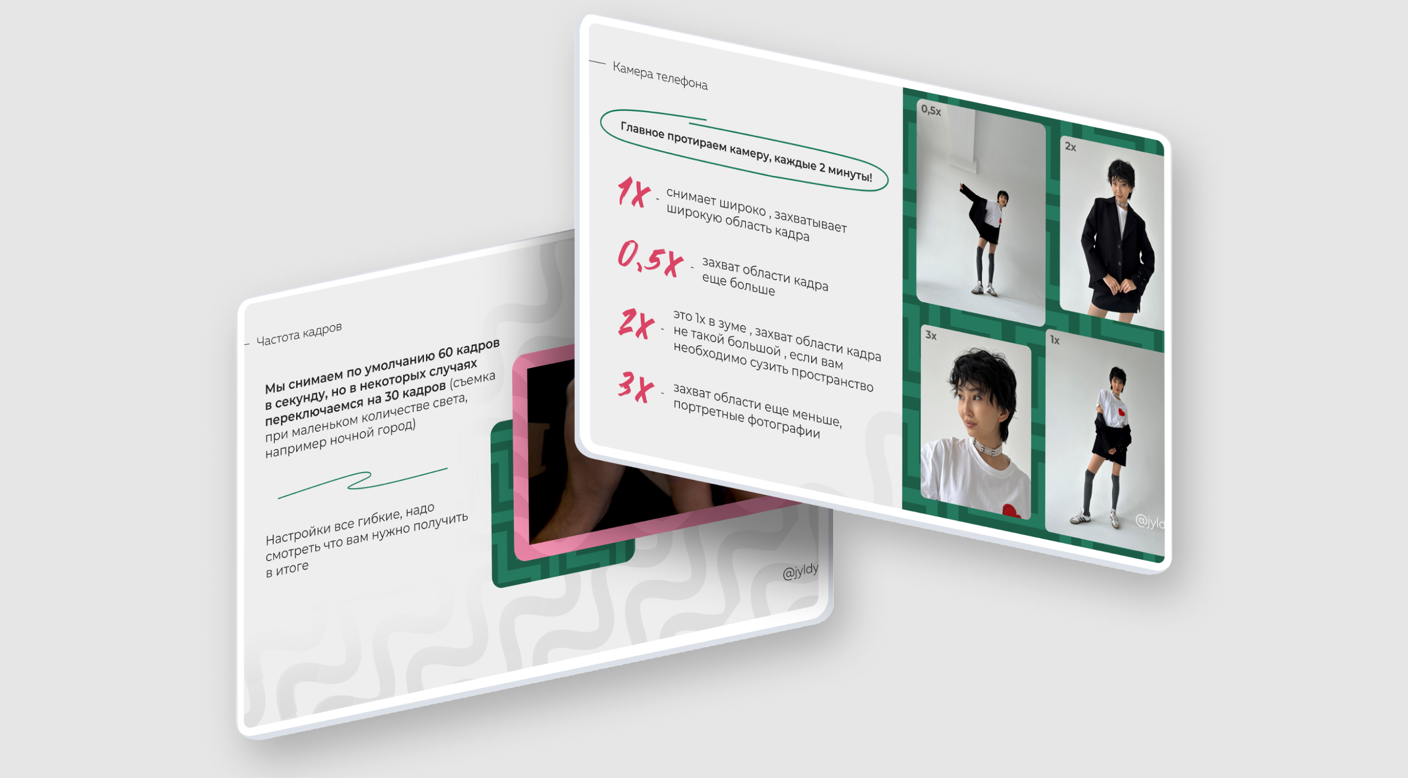 Презентация для выступления | Presentation for a speach — Изображение №6 — Брендинг, Графика на Dprofile