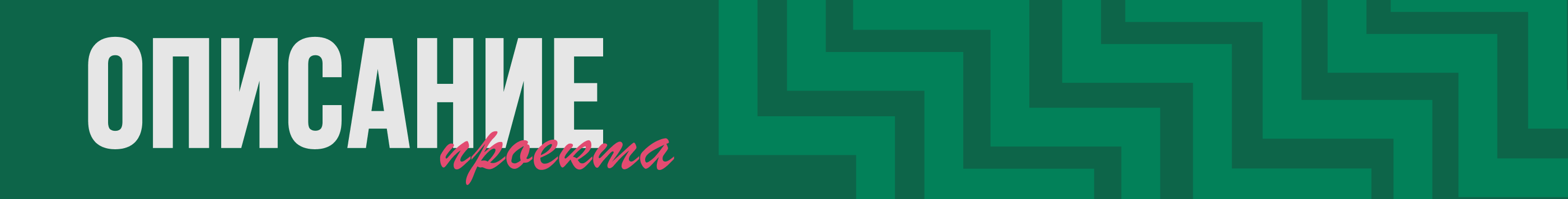 Презентация для выступления | Presentation for a speach — Изображение №2 — Брендинг, Графика на Dprofile