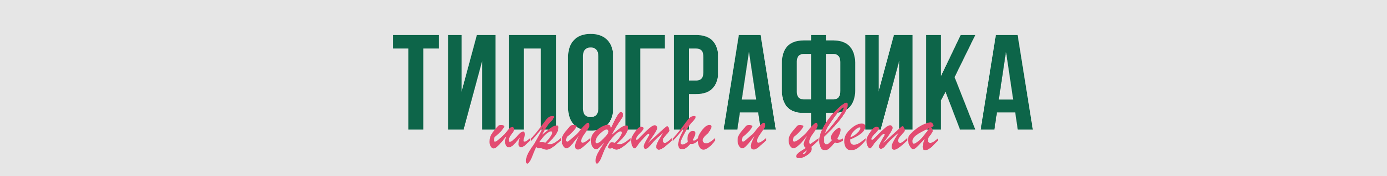 Презентация для выступления | Presentation for a speach — Изображение №4 — Брендинг, Графика на Dprofile