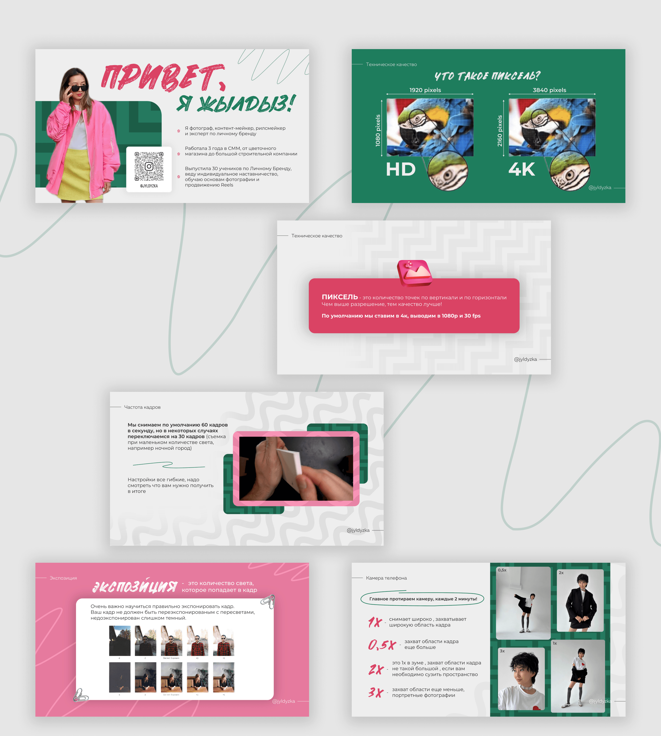 Презентация для выступления | Presentation for a speach — Изображение №9 — Брендинг, Графика на Dprofile