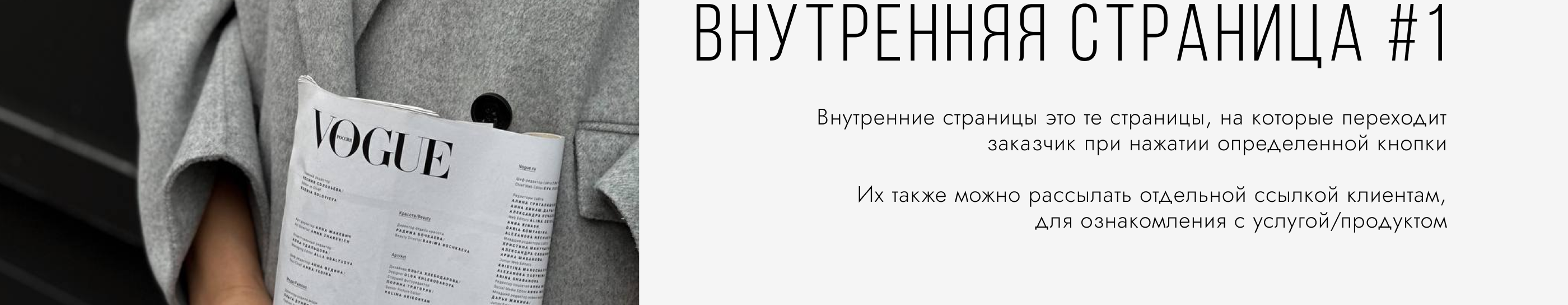 Таплинк | Сайт для психолога | Психолог — Изображение №9 — Интерфейсы, Графика на Dprofile