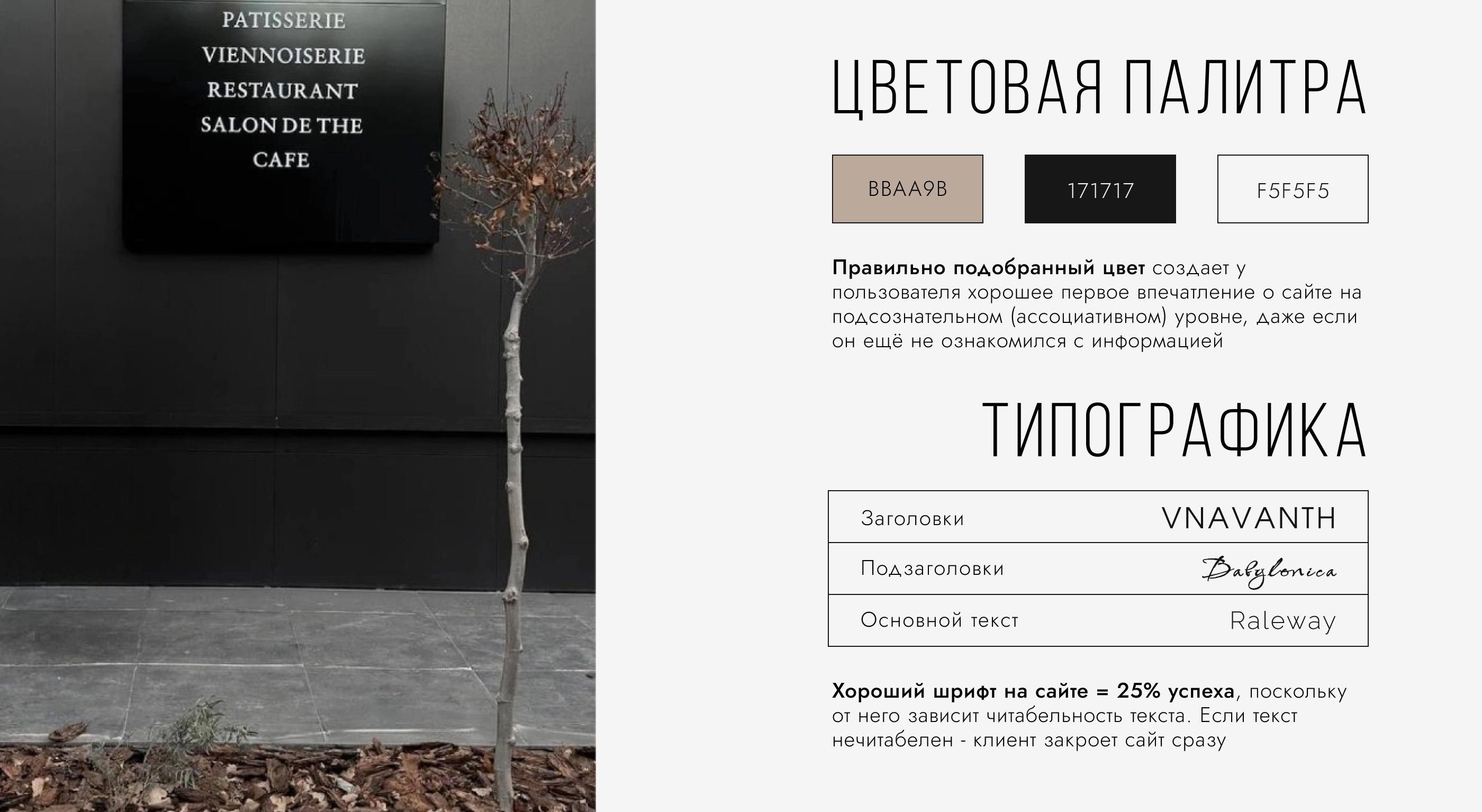 Таплинк | Сайт для психолога | Психолог — Изображение №2 — Интерфейсы, Графика на Dprofile