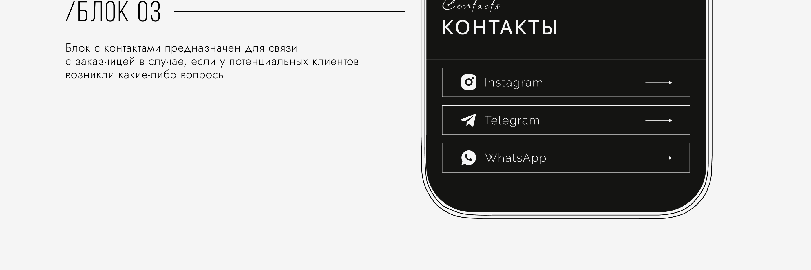 Таплинк | Сайт для психолога | Психолог — Изображение №8 — Интерфейсы, Графика на Dprofile