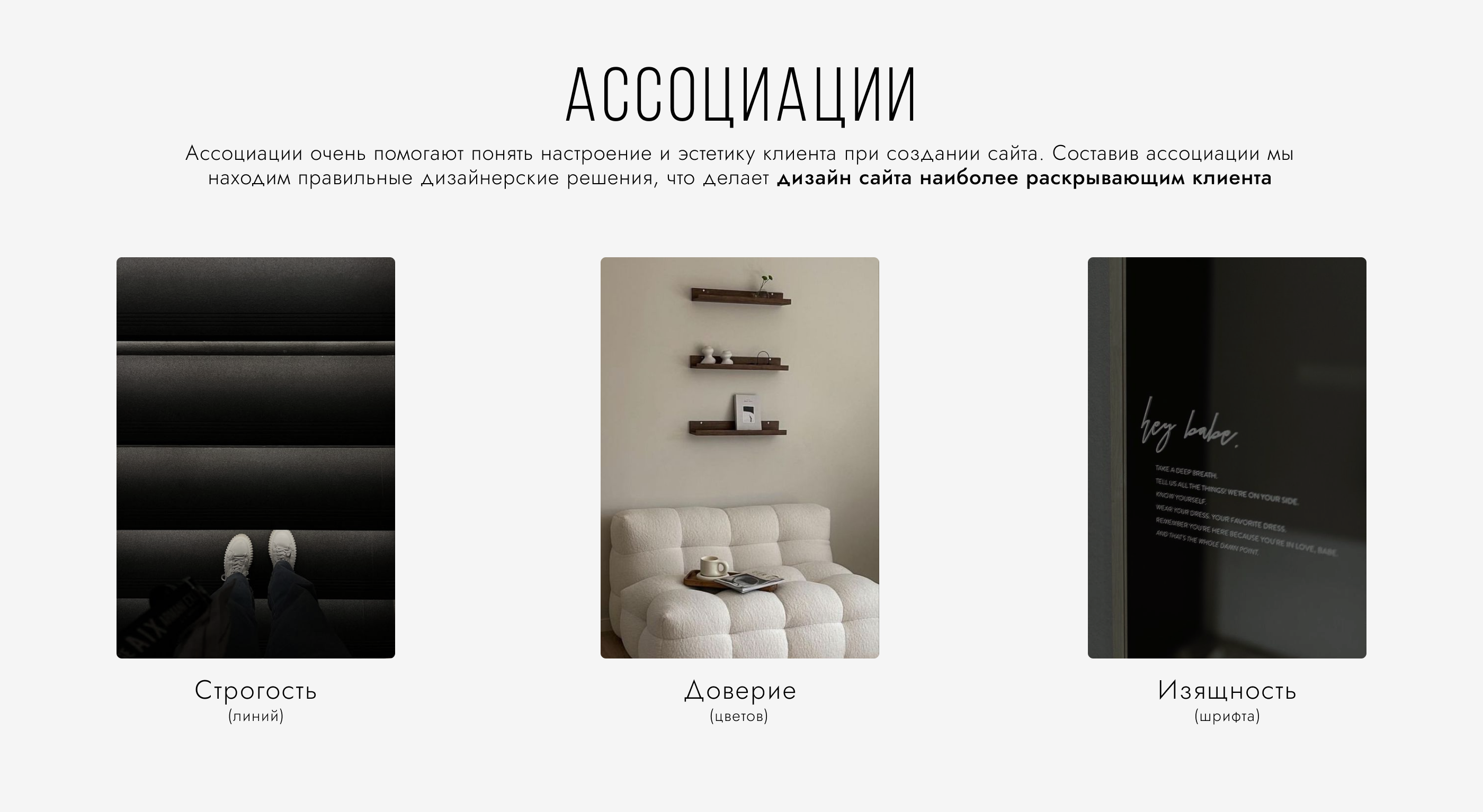 Таплинк | Сайт для психолога | Психолог — Изображение №1 — Интерфейсы, Графика на Dprofile