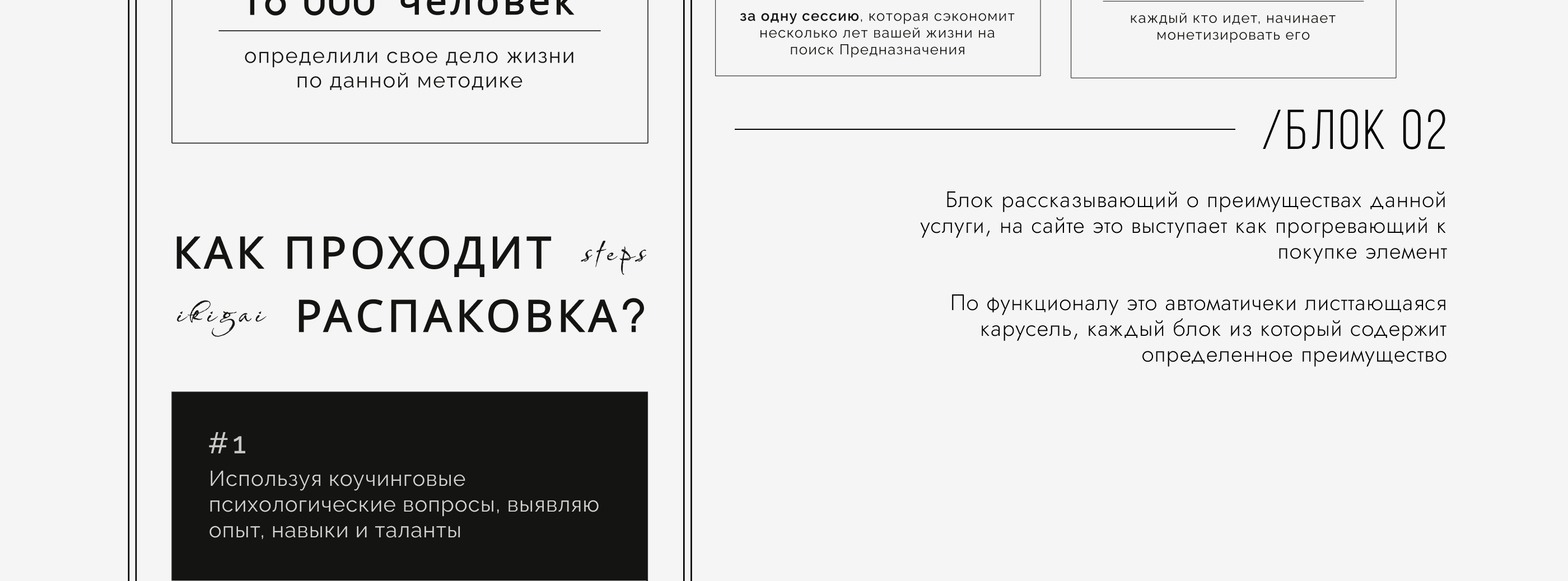 Таплинк | Сайт для психолога | Психолог — Изображение №11 — Интерфейсы, Графика на Dprofile