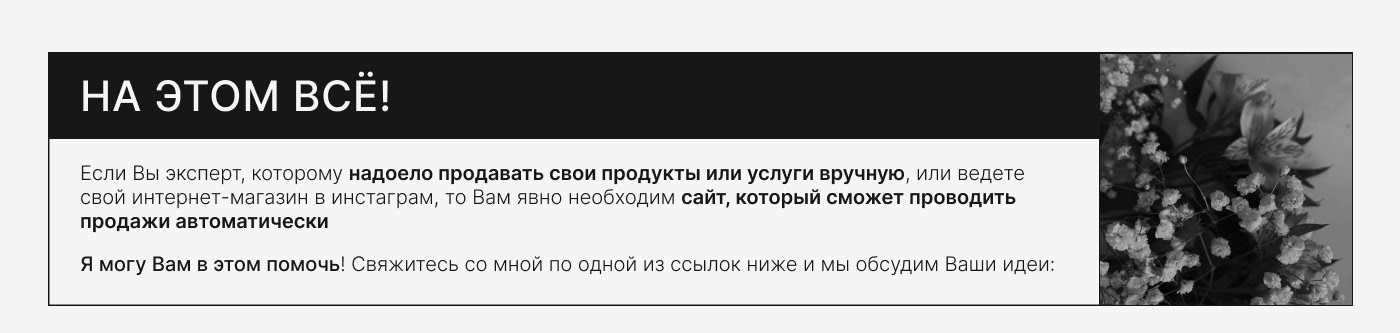 Таплинк для веб-дизайнера | Сайт | Taplink — Изображение №11 — Интерфейсы, Брендинг на Dprofile