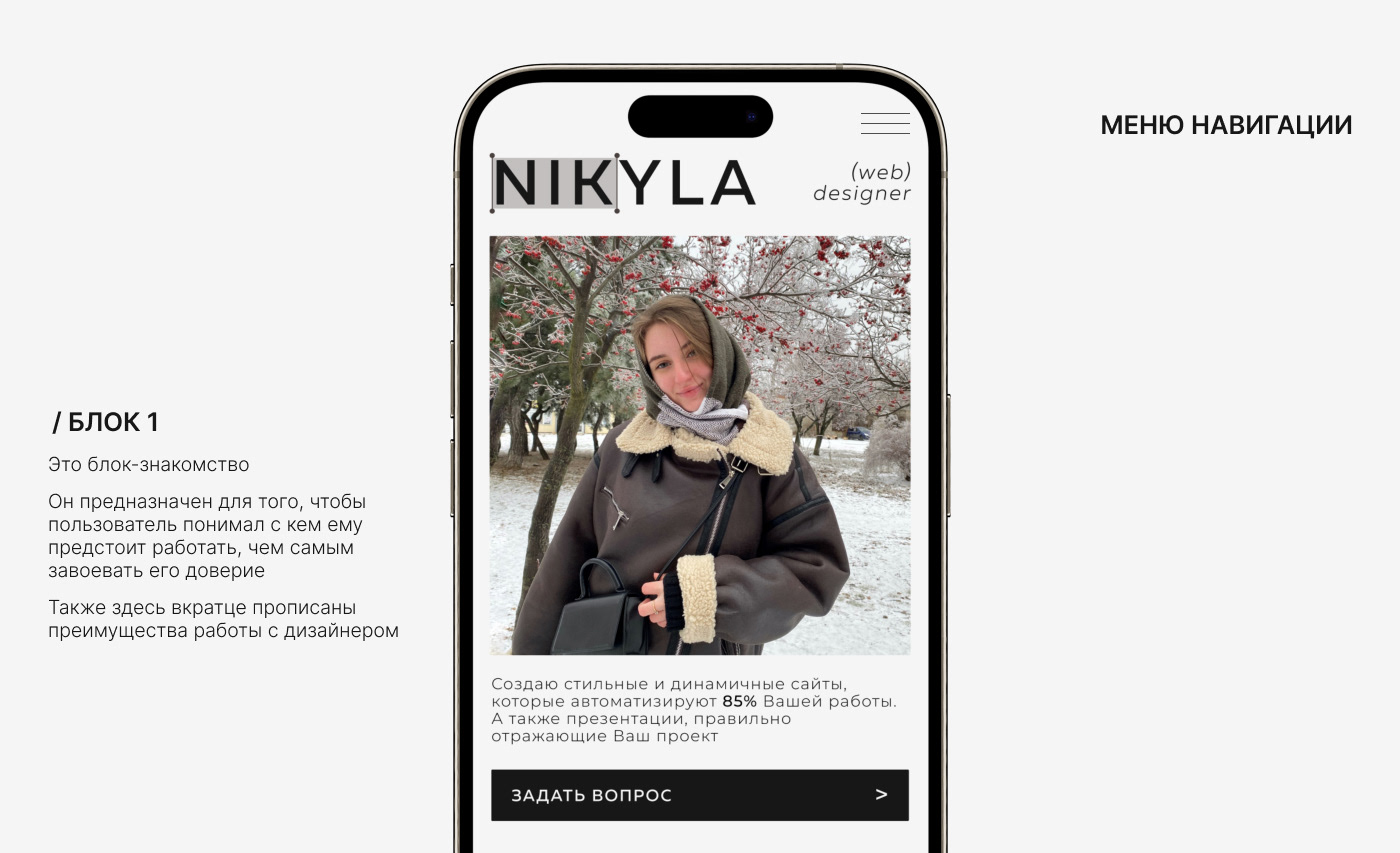 Таплинк для веб-дизайнера | Сайт | Taplink — Изображение №4 — Интерфейсы, Брендинг на Dprofile