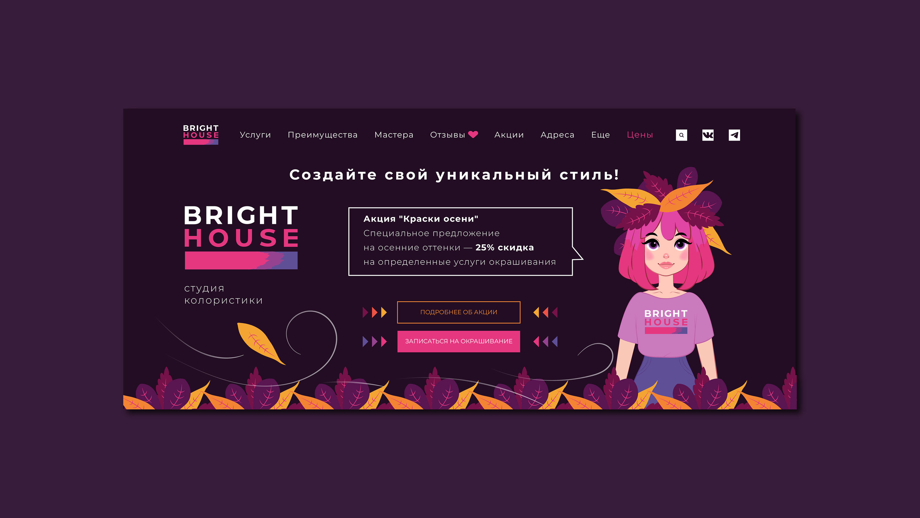 Logo and corporate identity design for a color studio — Изображение №6 — Брендинг на Dprofile