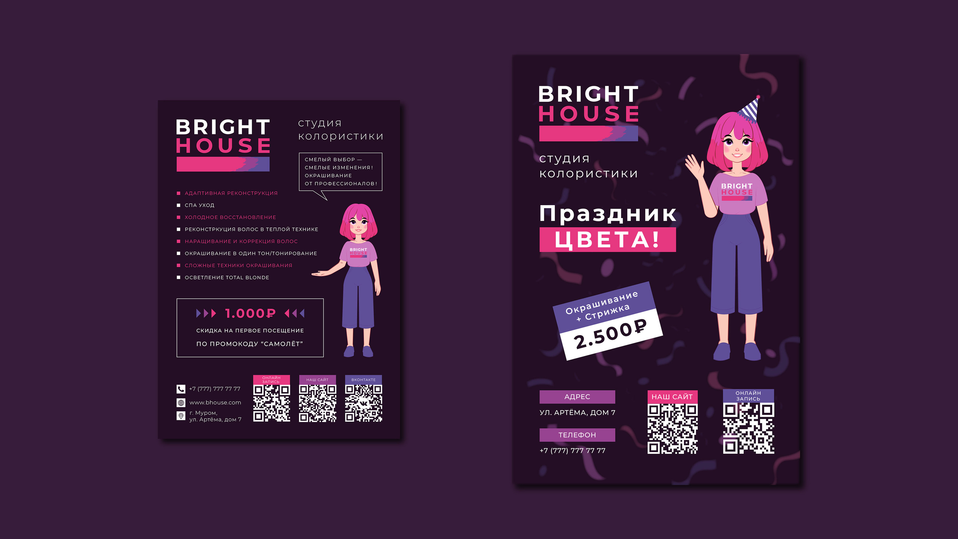 Logo and corporate identity design for a color studio — Изображение №8 — Брендинг на Dprofile