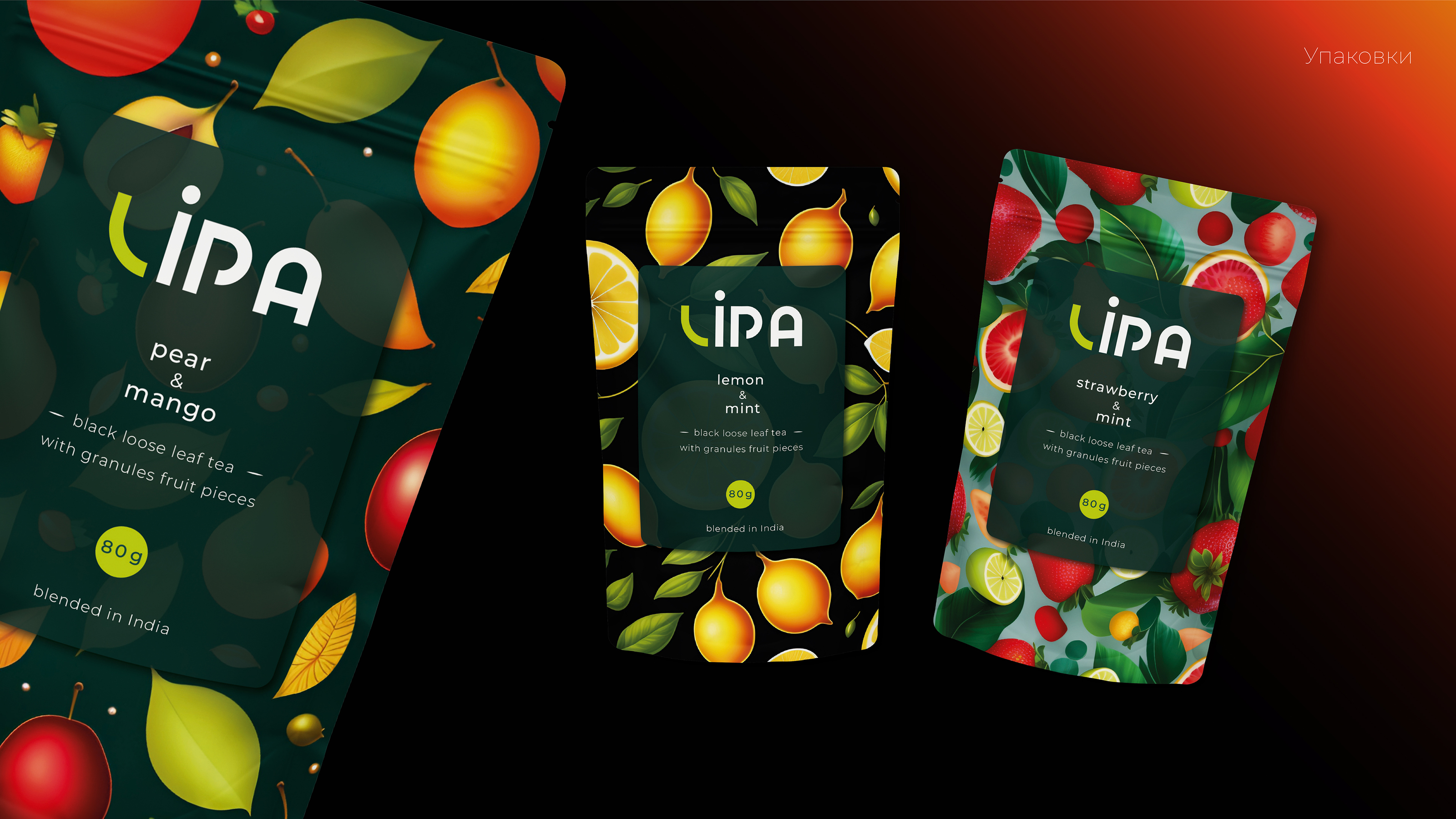 Lipa — Изображение №5 — Брендинг, Графика на Dprofile