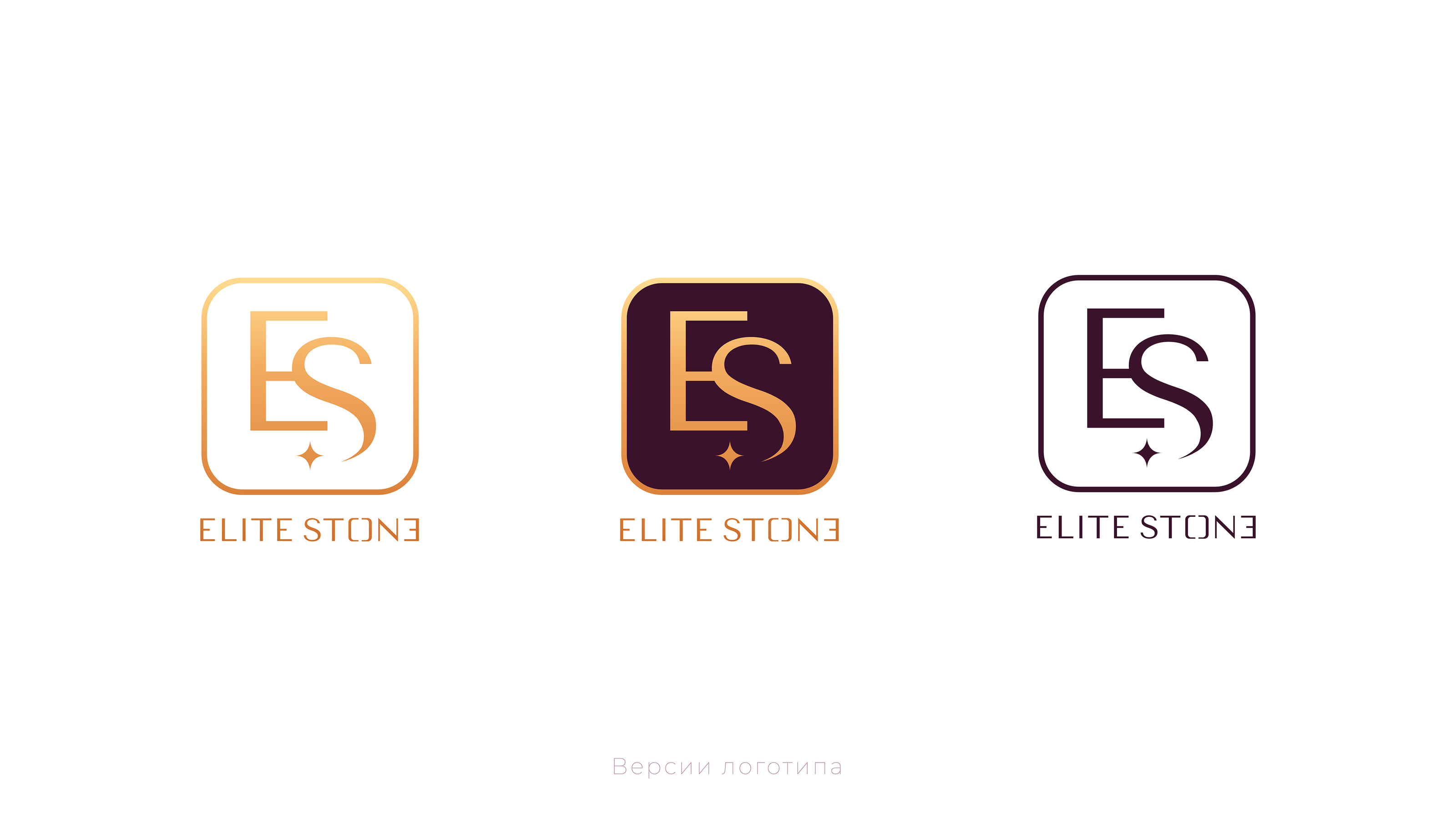 ELITE STONE — Изображение №4 — Брендинг, Графика на Dprofile