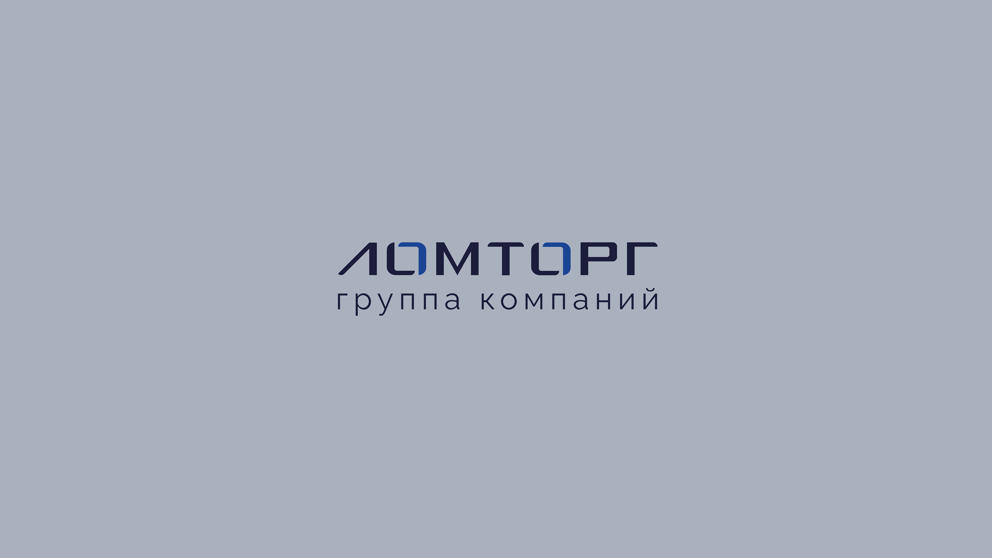 Ломторг — Изображение №3 — Брендинг на Dprofile