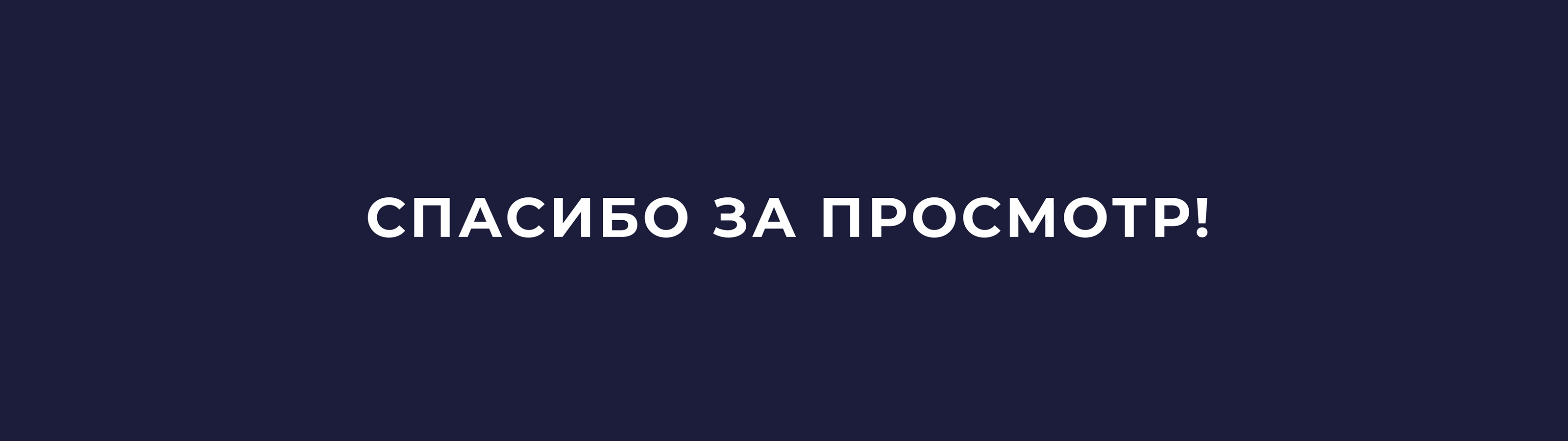 Ломторг — Изображение №16 — Брендинг на Dprofile