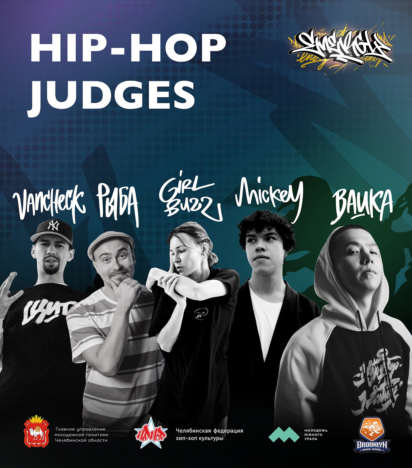 Energy dance event 2022 — Изображение №3 — Брендинг, Графика на Dprofile