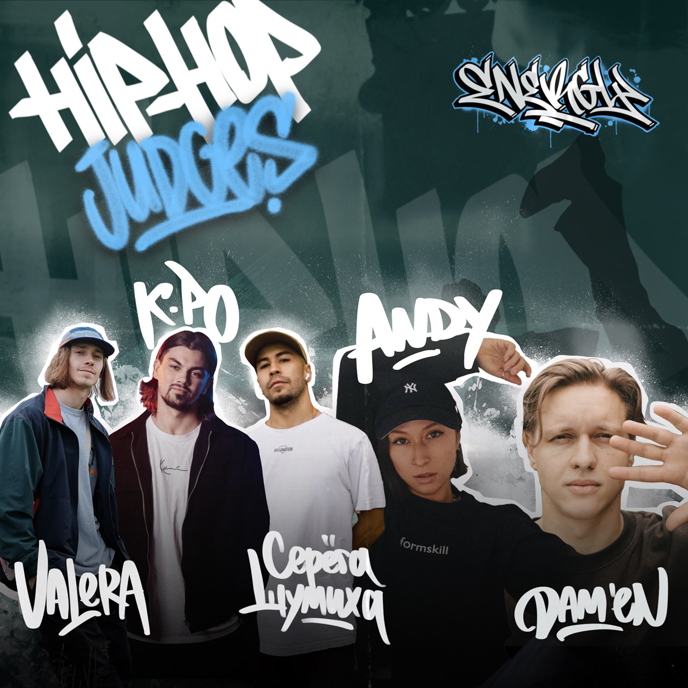 Energy dance event 2023 — Изображение №6 — Брендинг, Графика на Dprofile