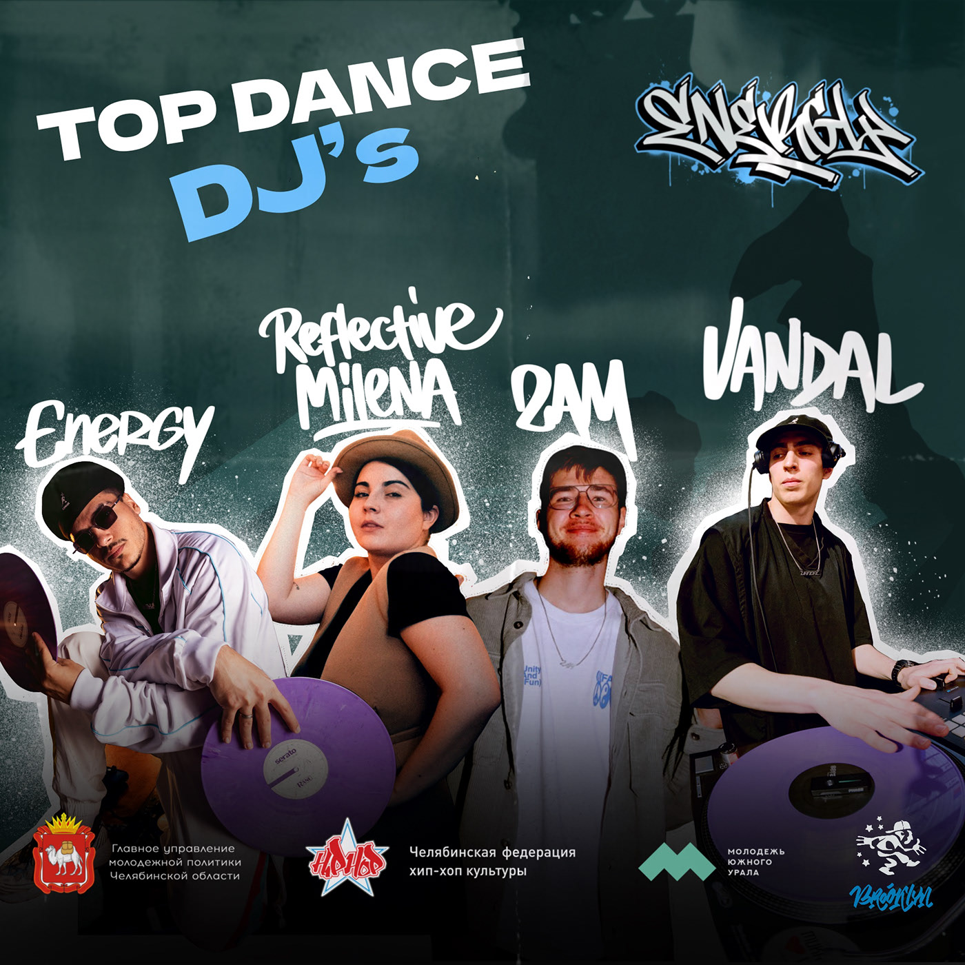 Energy dance event 2023 — Изображение №9 — Брендинг, Графика на Dprofile