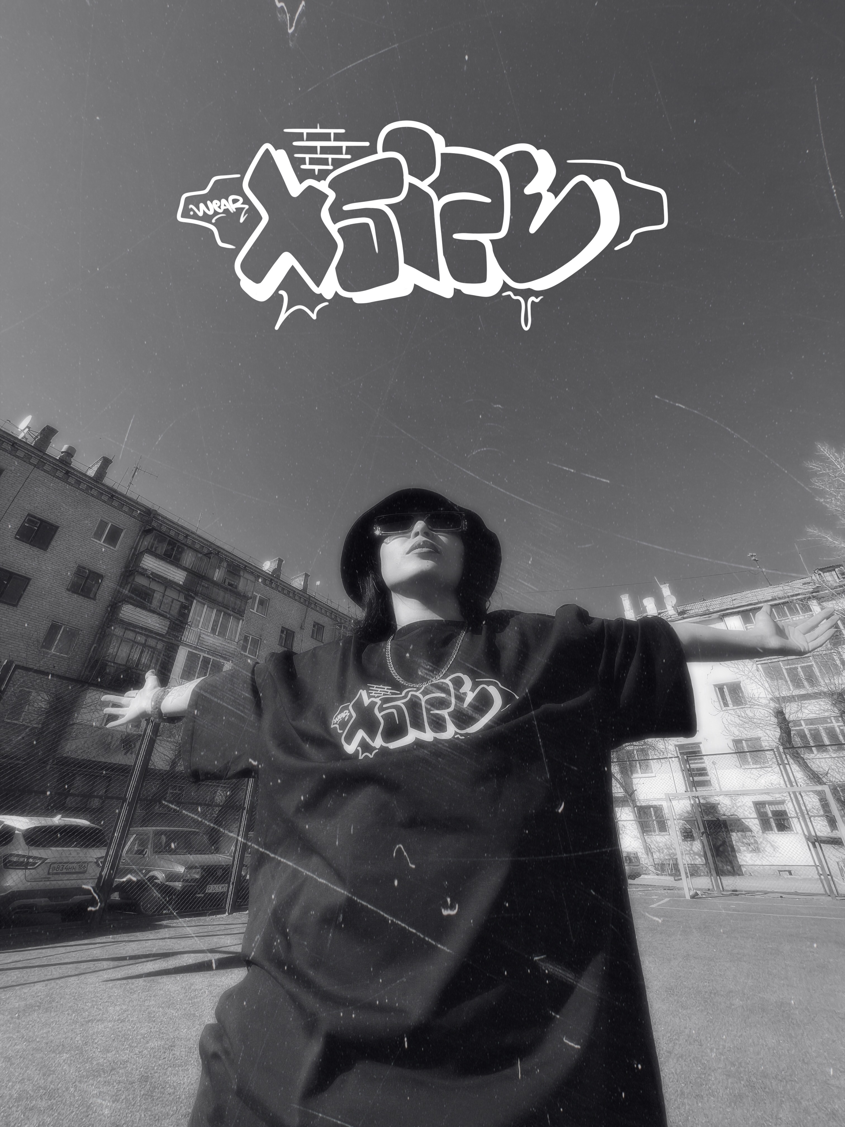 Принты для бренда уличной одежды — Изображение №5 — Брендинг, Графика на Dprofile