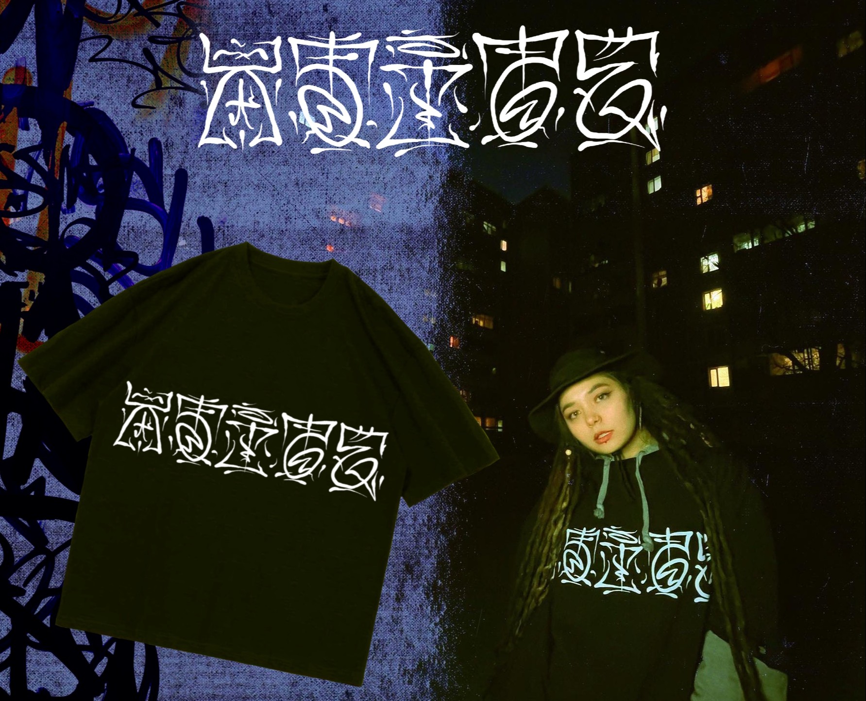 Принты для бренда уличной одежды — Брендинг, Графика на Dprofile