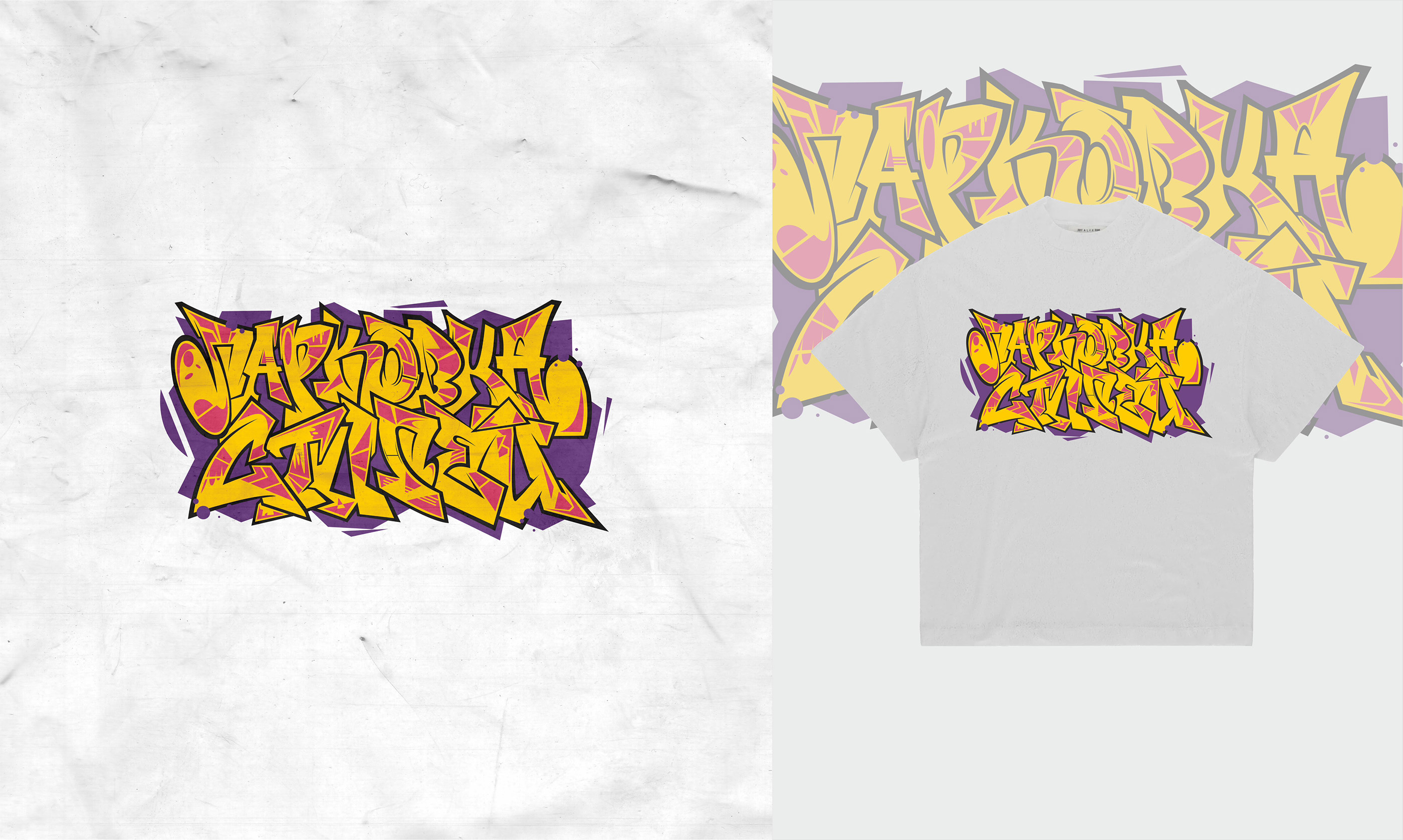 Принты для одежды (часть 1) — Изображение №5 — Брендинг, Иллюстрация на Dprofile