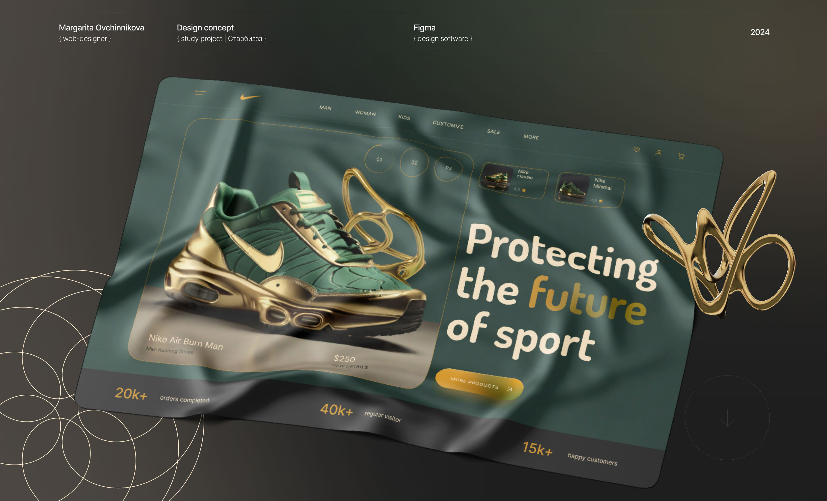Nike Sneakers | Redesign concept — Изображение №1 — Интерфейсы на Dprofile