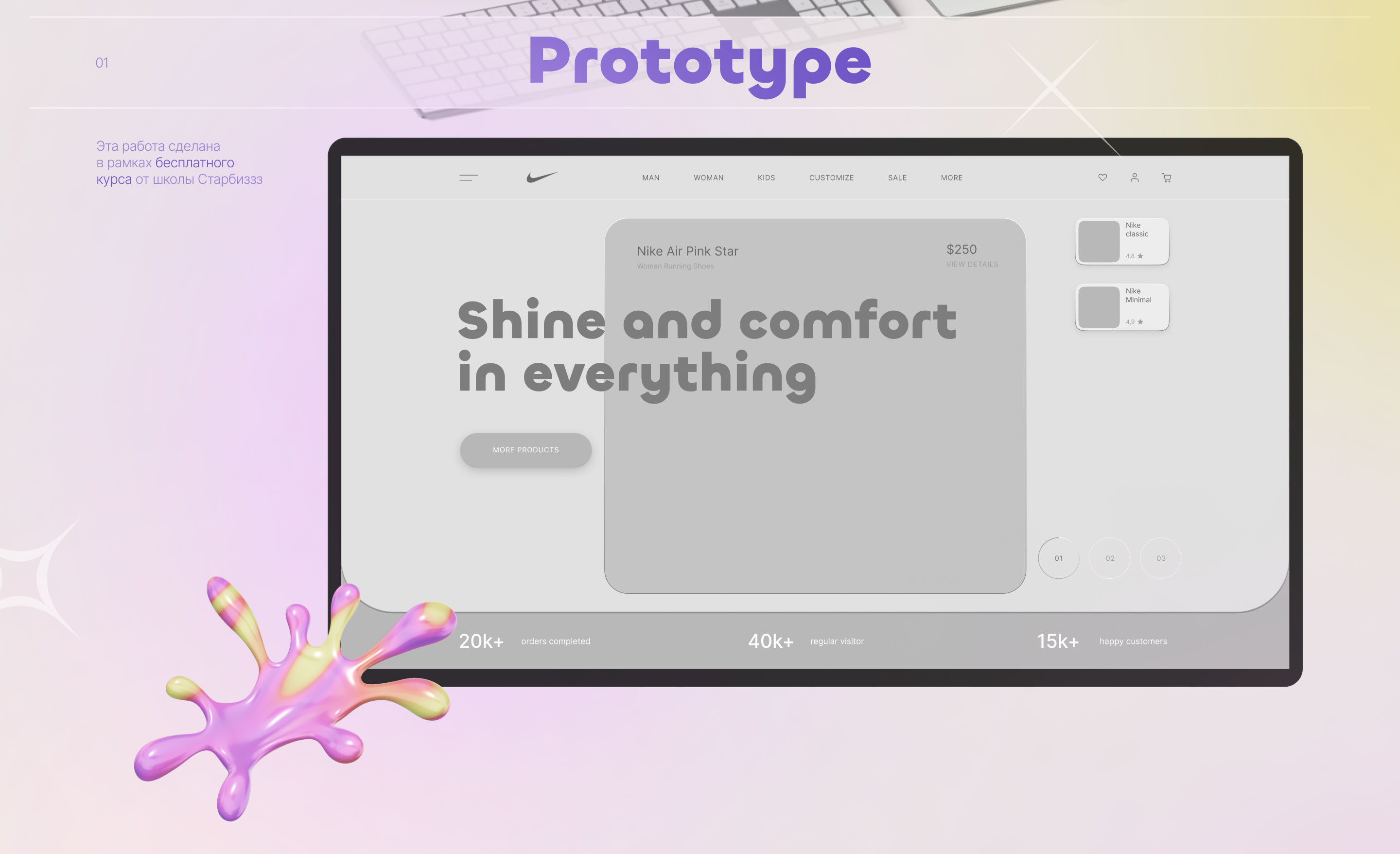 Nike Sneakers | Redesign concept 2.0 — Изображение №2 — Интерфейсы на Dprofile