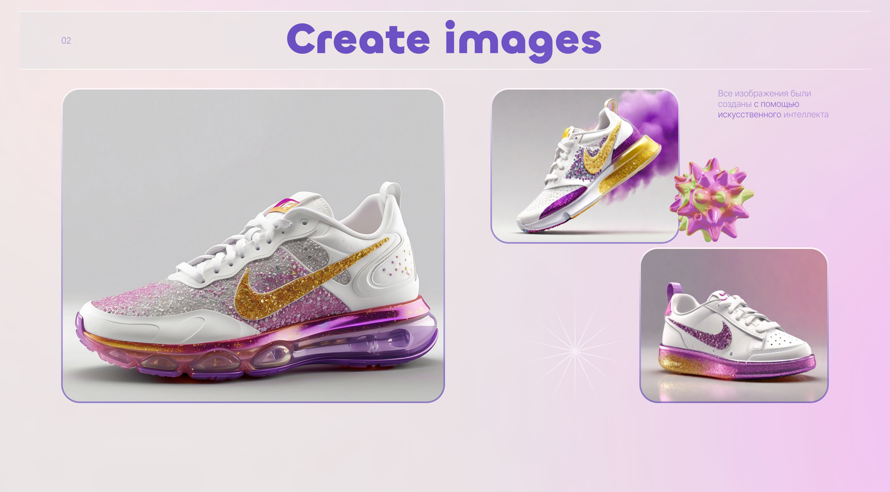 Nike Sneakers | Redesign concept 2.0 — Изображение №3 — Интерфейсы на Dprofile