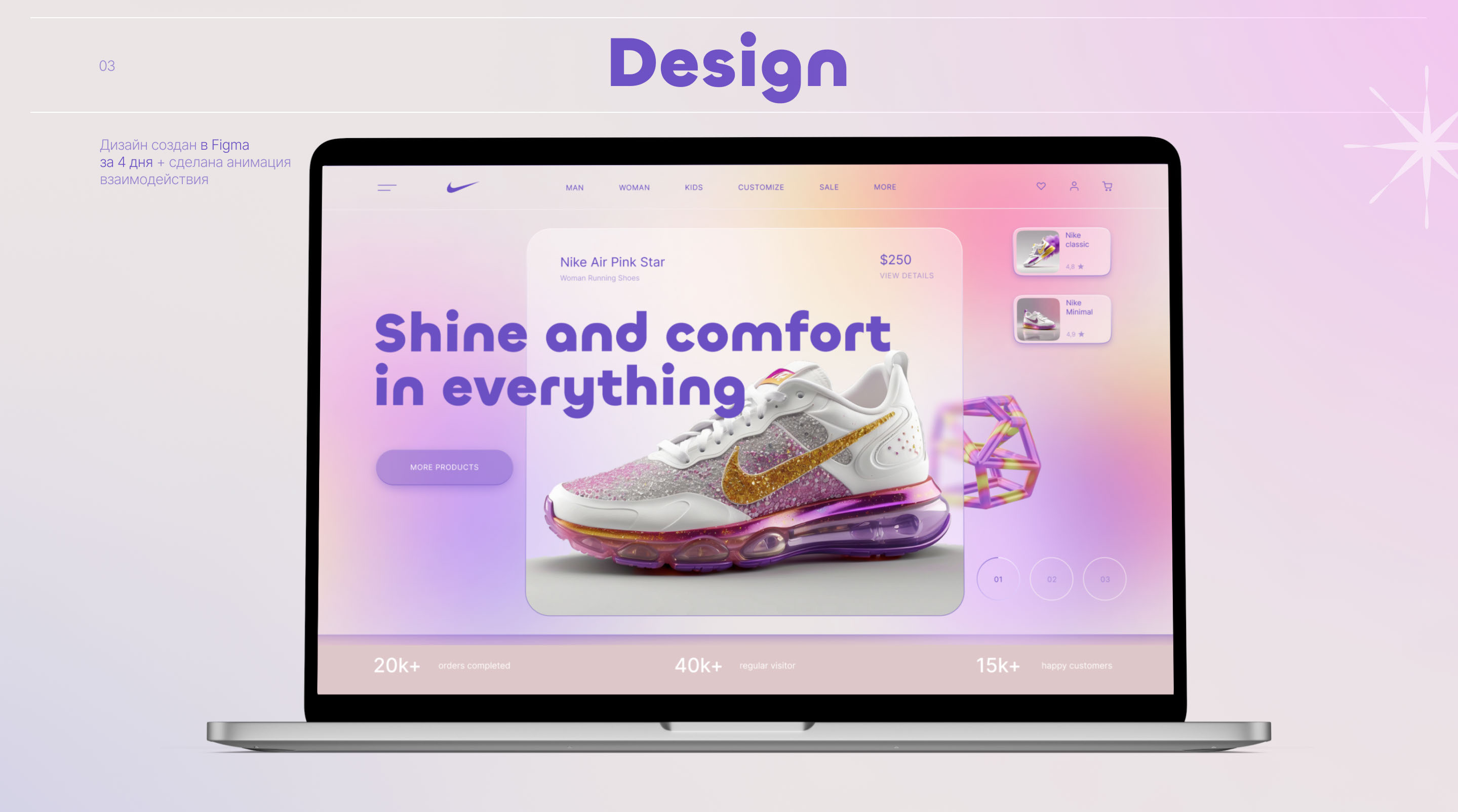 Nike Sneakers | Redesign concept 2.0 — Изображение №4 — Интерфейсы на Dprofile