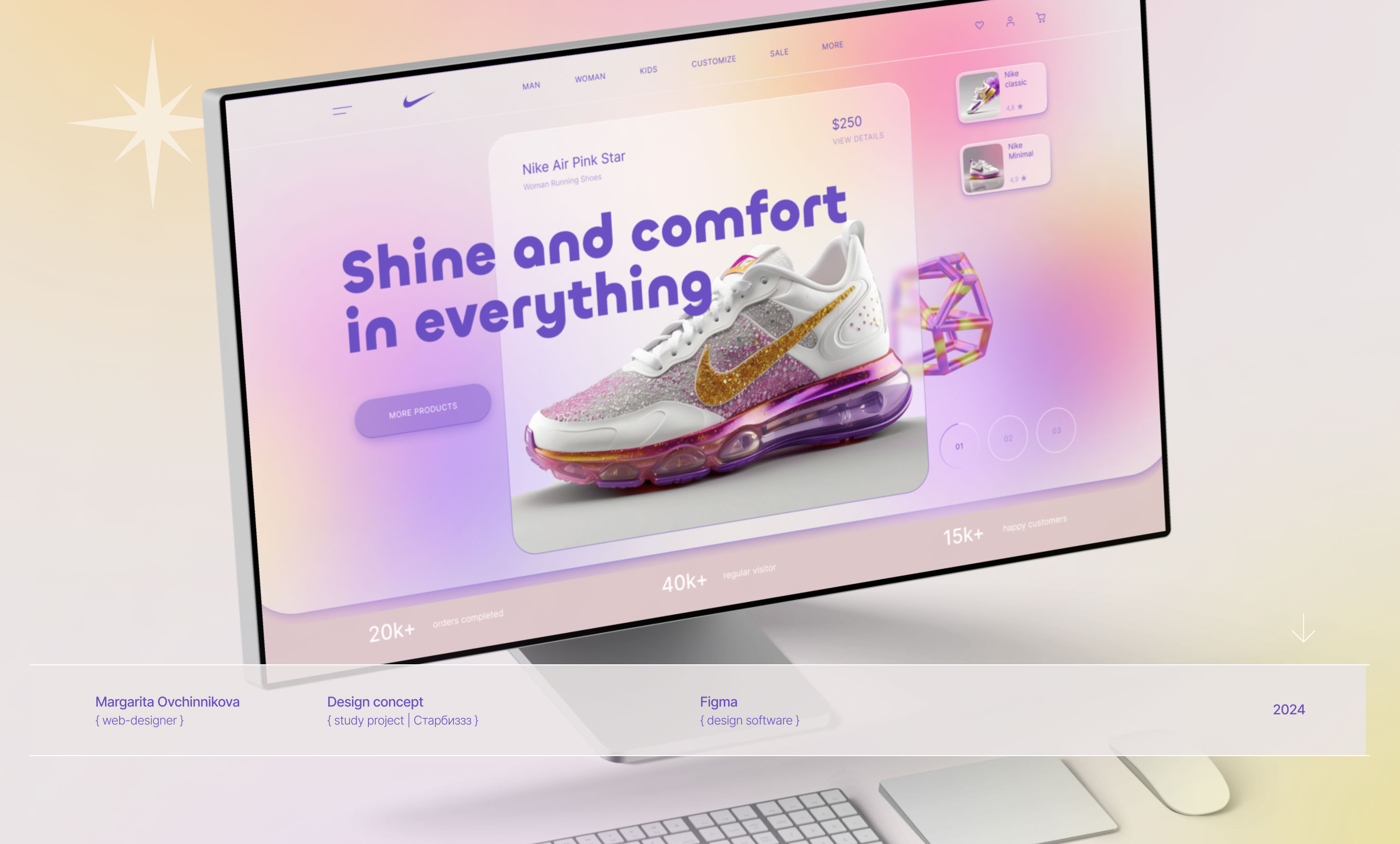 Nike Sneakers | Redesign concept 2.0 — Изображение №1 — Интерфейсы на Dprofile