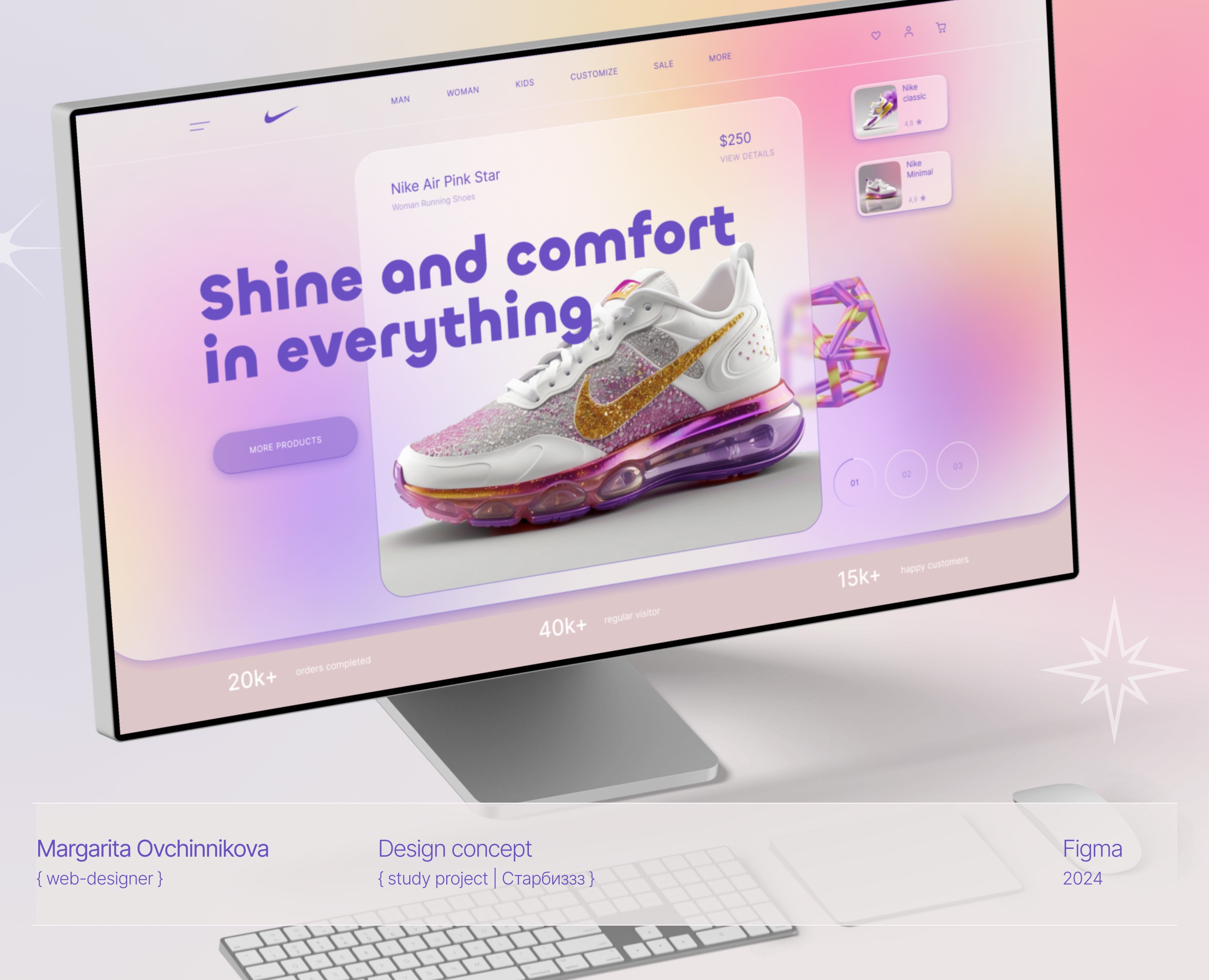 Nike Sneakers | Redesign concept 2.0 — Интерфейсы на Dprofile