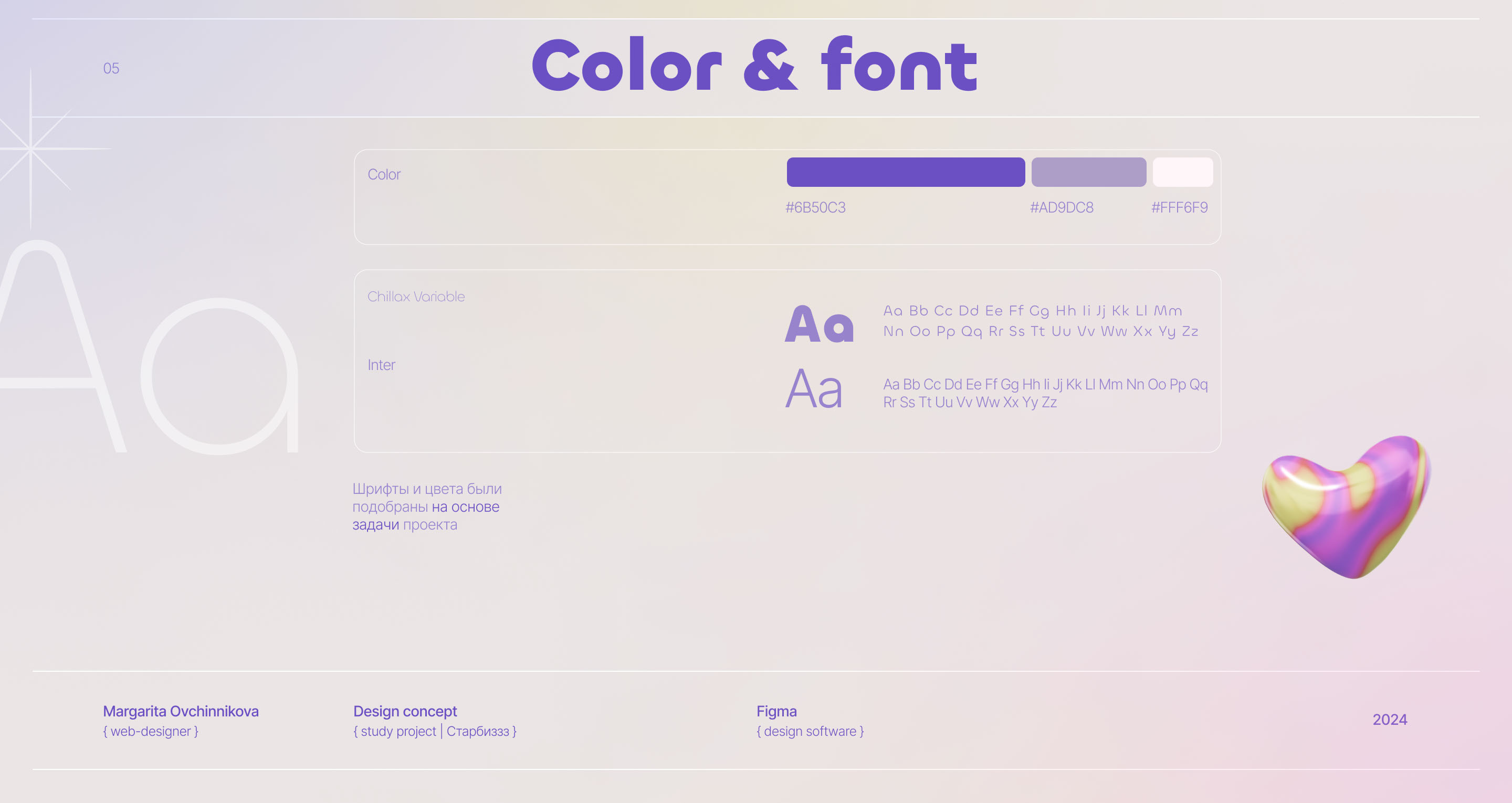 Nike Sneakers | Redesign concept 2.0 — Изображение №5 — Интерфейсы на Dprofile