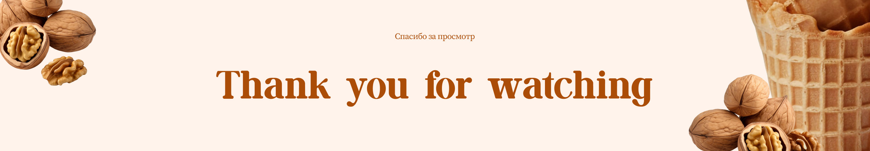 Ice cream Landing page — Изображение №6 — Интерфейсы на Dprofile