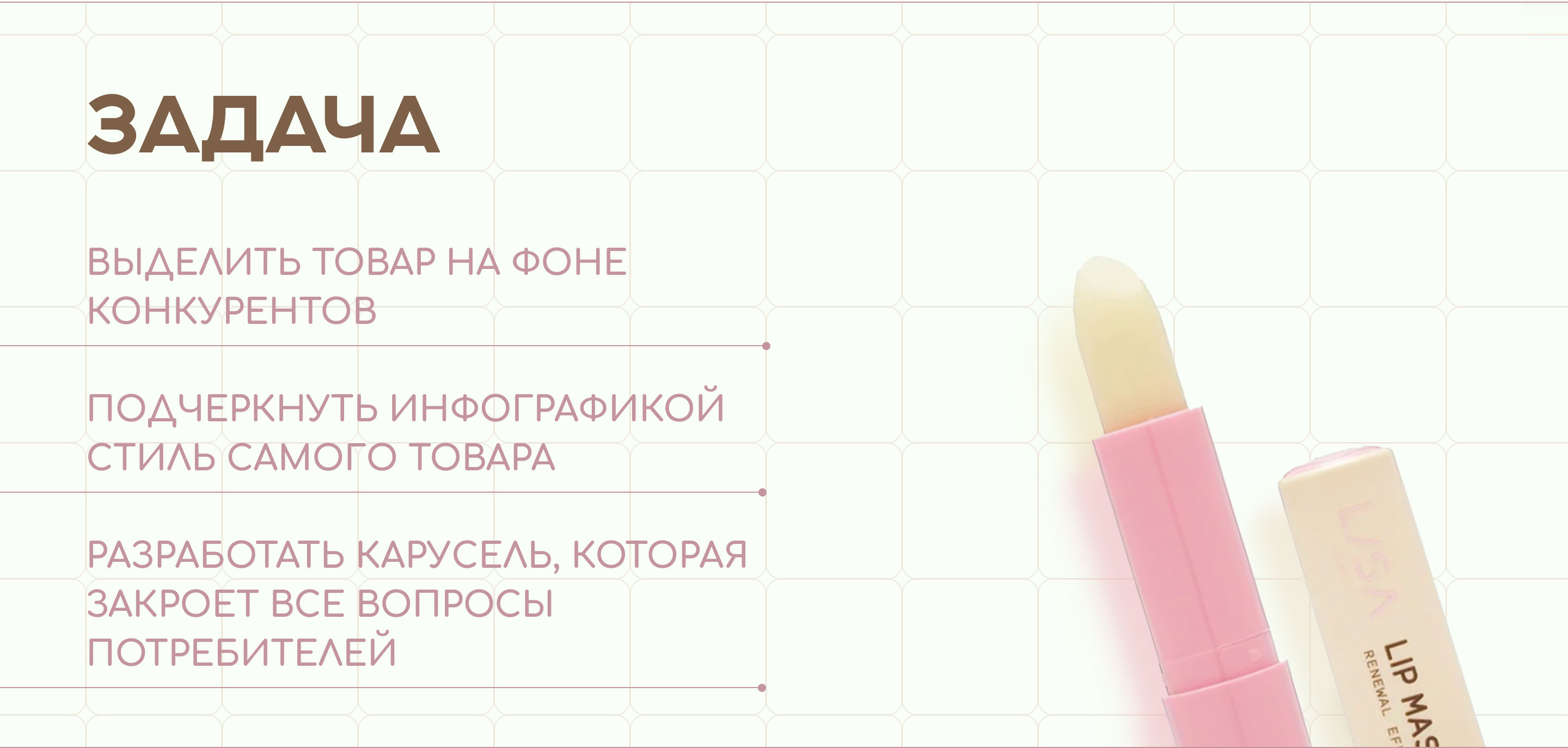 Дизайн карточек для маркетплейсов — Изображение №2 — Маркетинг на Dprofile