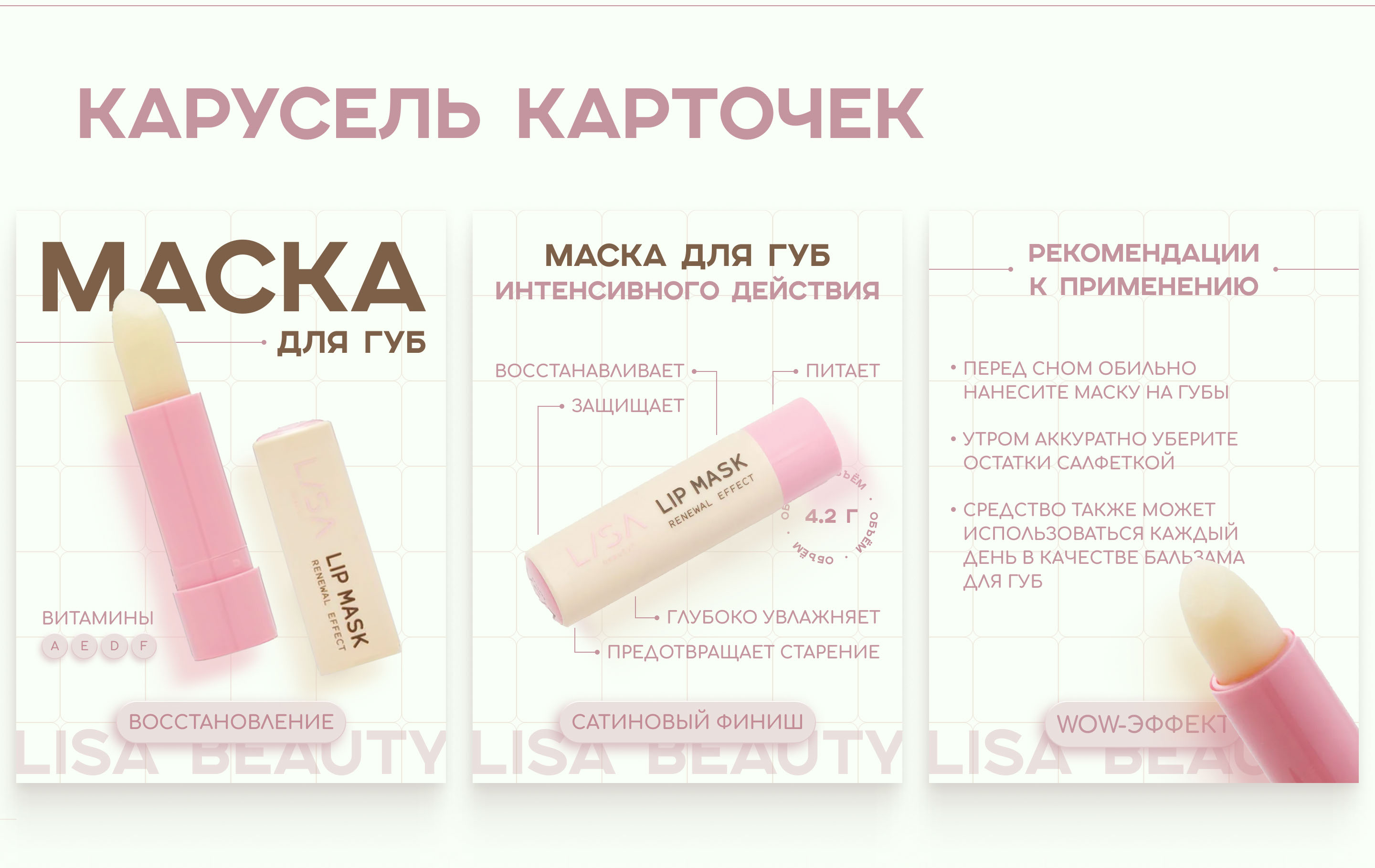 Дизайн карточек для маркетплейсов — Изображение №4 — Маркетинг на Dprofile