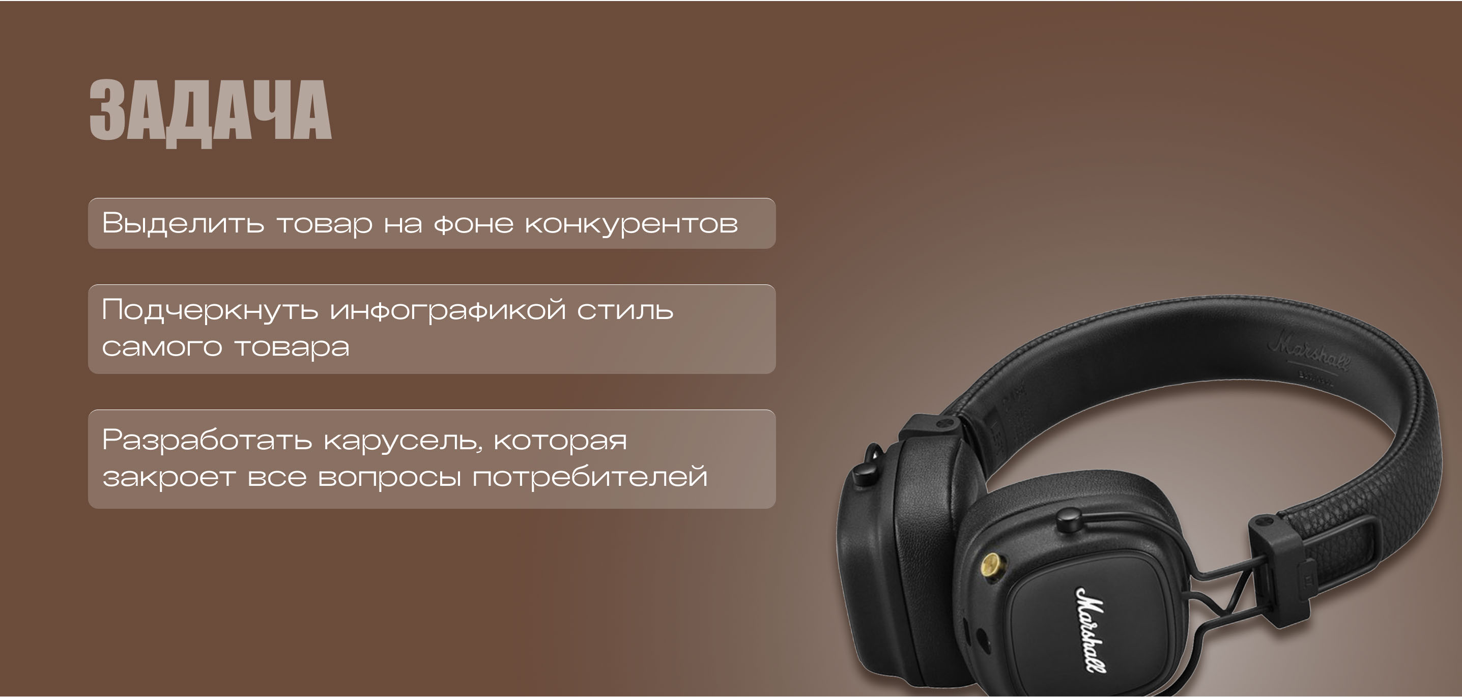 Дизайн карточки товара для маркетплейса — Изображение №2 — Маркетинг на Dprofile