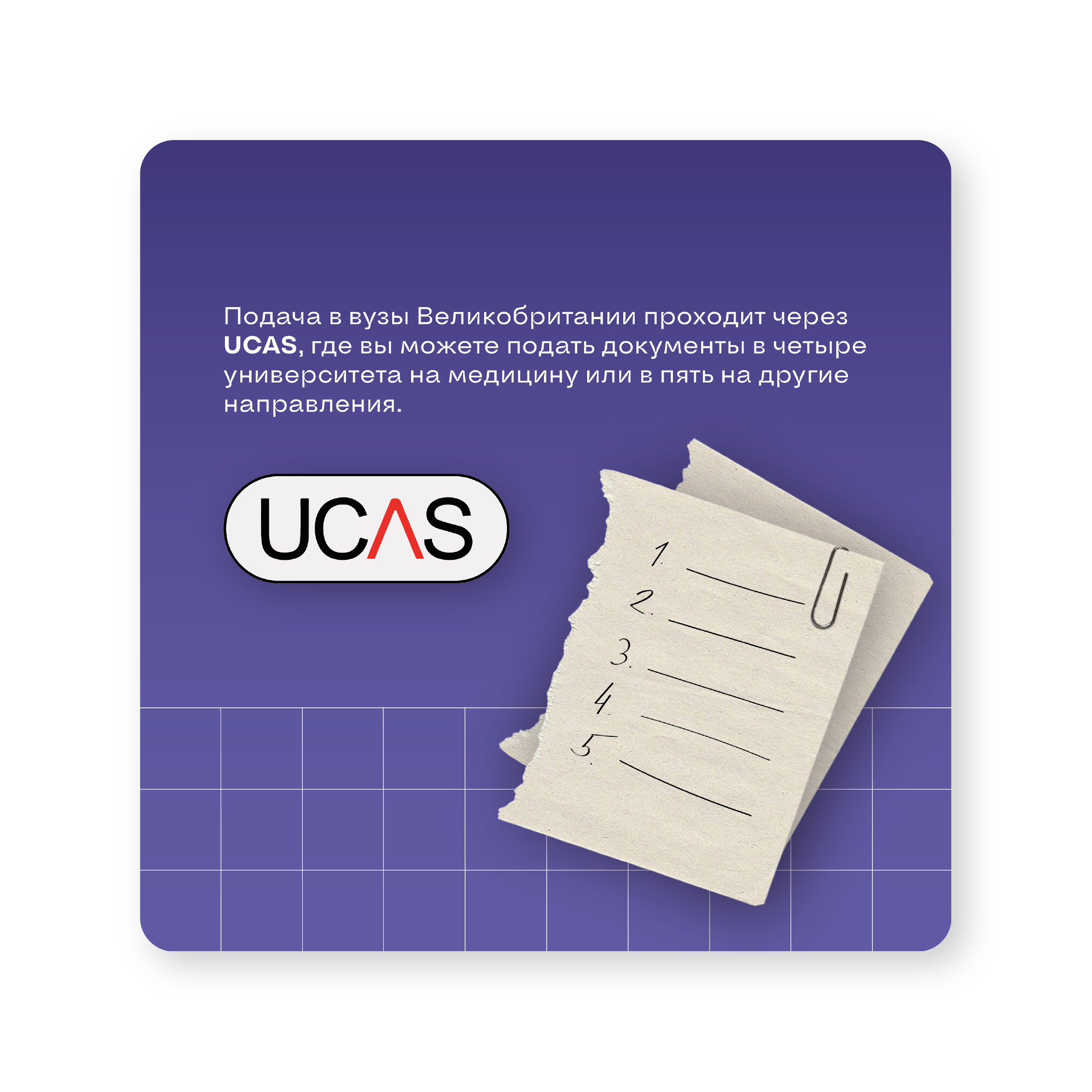 SOCIAL MEDIA POST | дизайн постов — Изображение №3 — Графика, Маркетинг на Dprofile