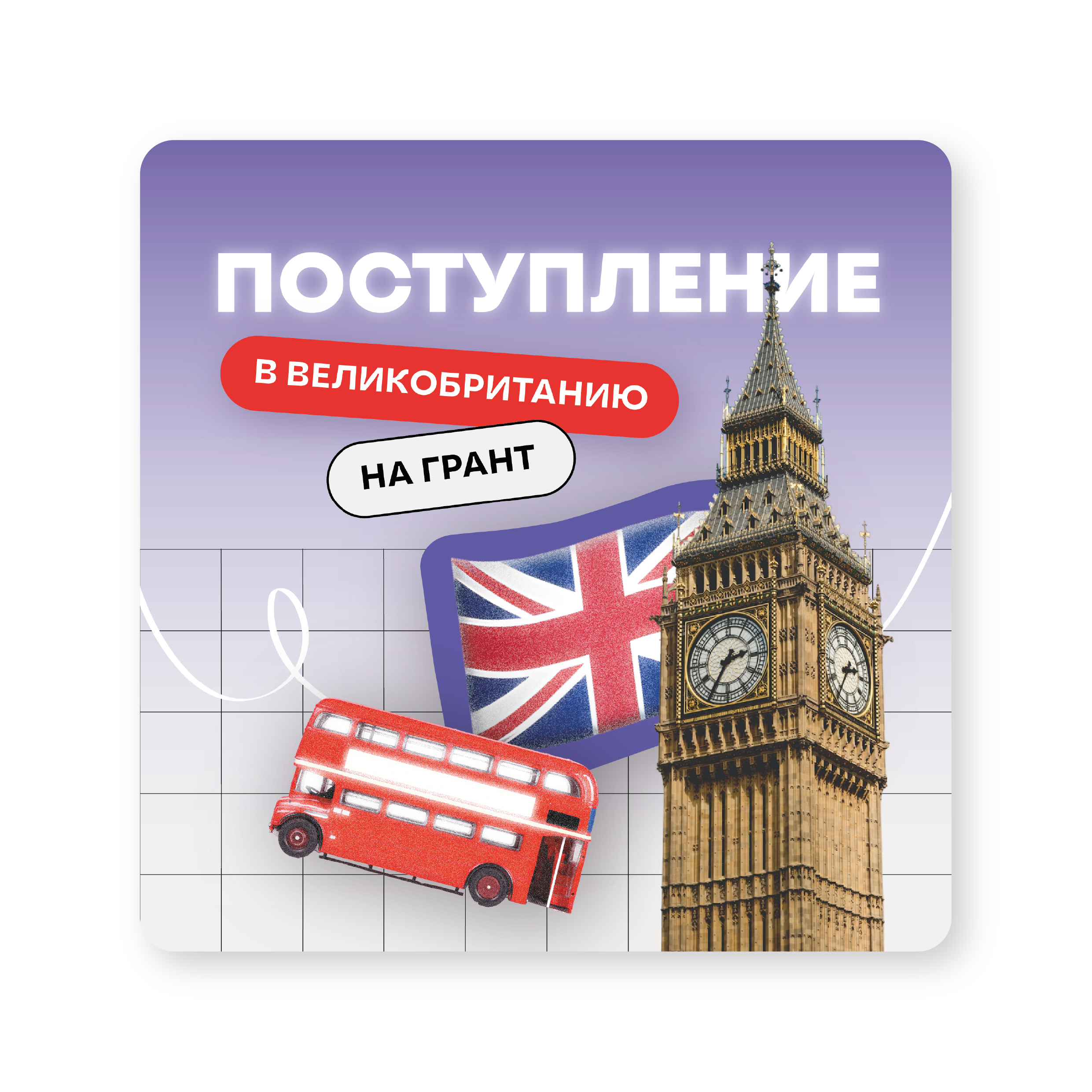 SOCIAL MEDIA POST | дизайн постов — Изображение №2 — Графика, Маркетинг на Dprofile