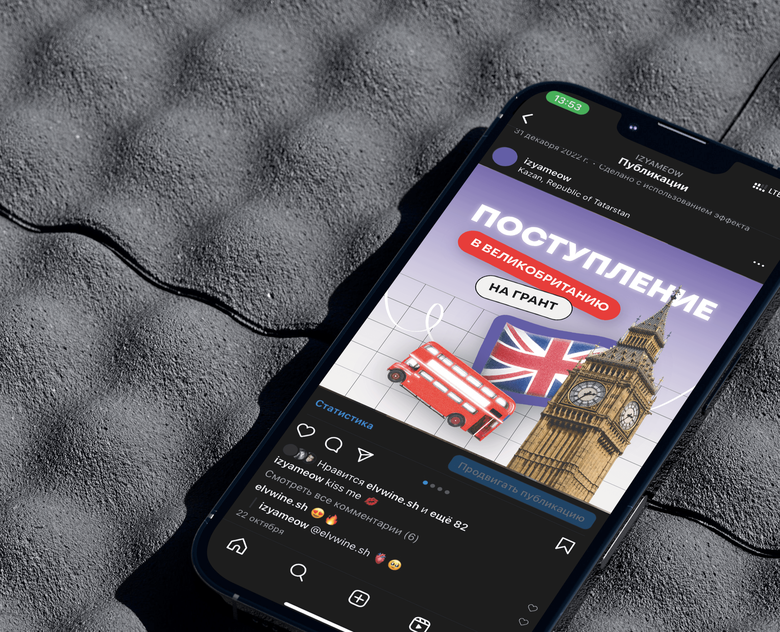 SOCIAL MEDIA POST | дизайн постов — Графика, Маркетинг на Dprofile