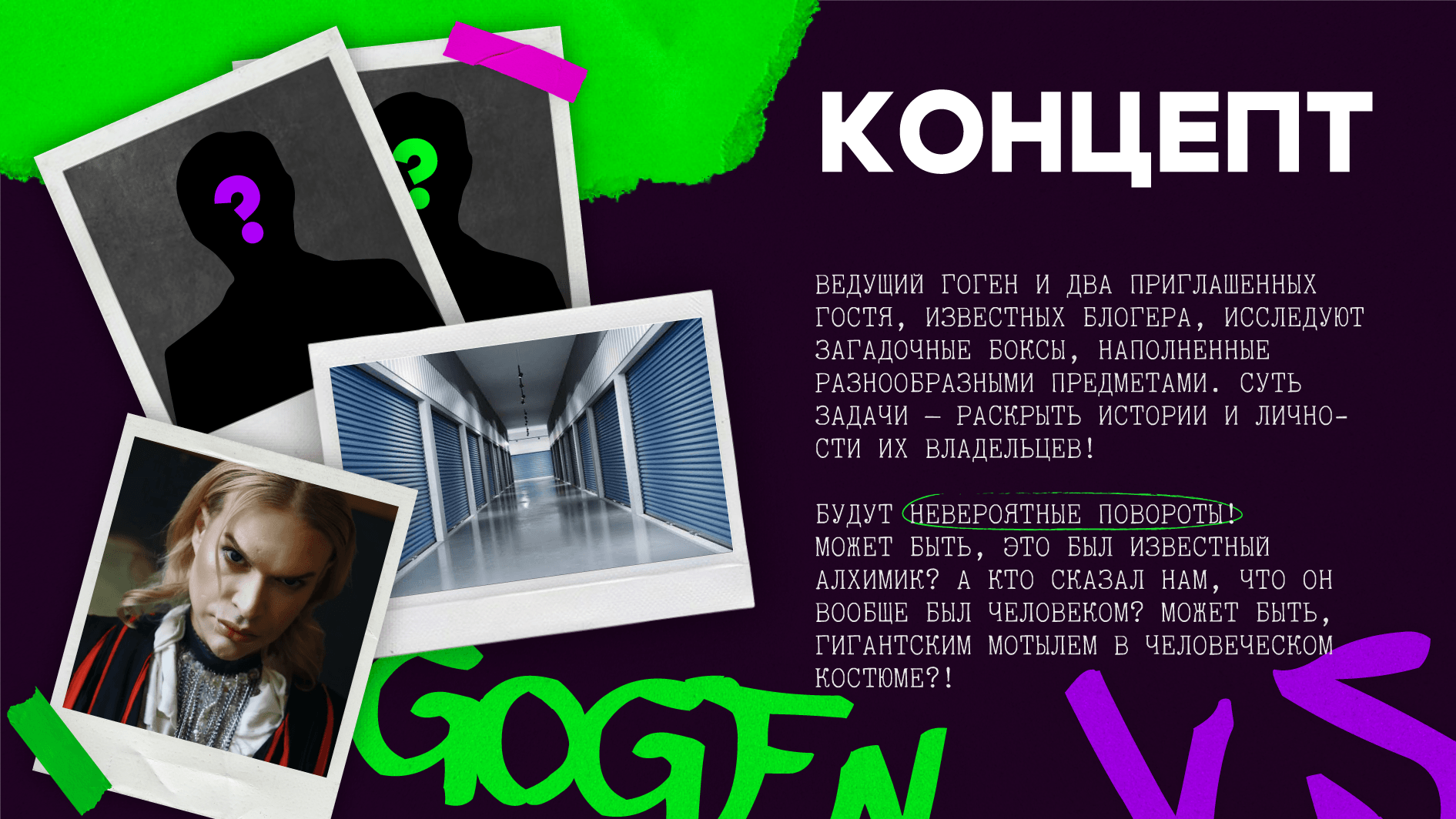 PRESENTATION DESIGN | дизайн презентации — Изображение №7 — Графика, Маркетинг на Dprofile