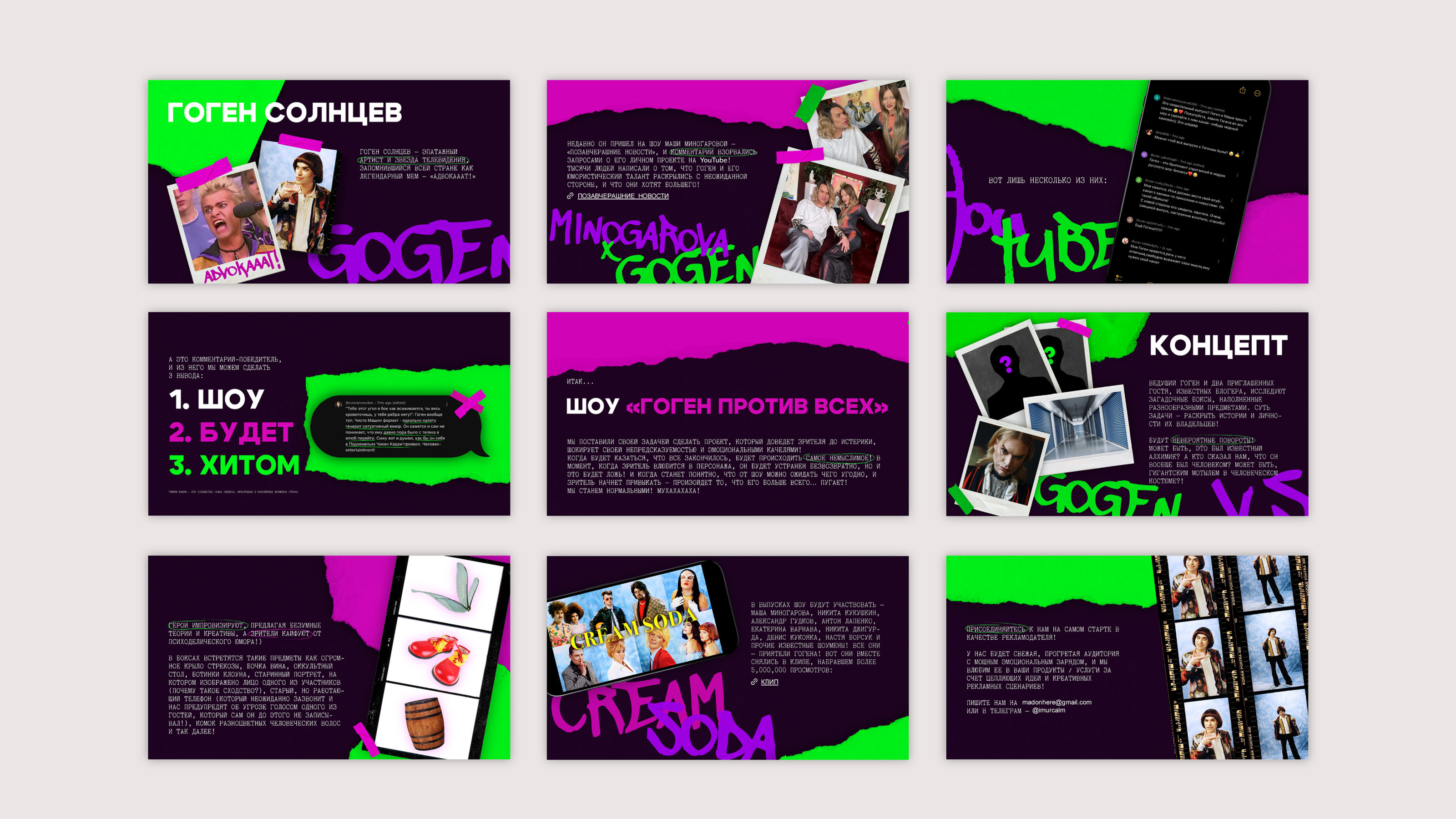 PRESENTATION DESIGN | дизайн презентации — Изображение №1 — Графика, Маркетинг на Dprofile