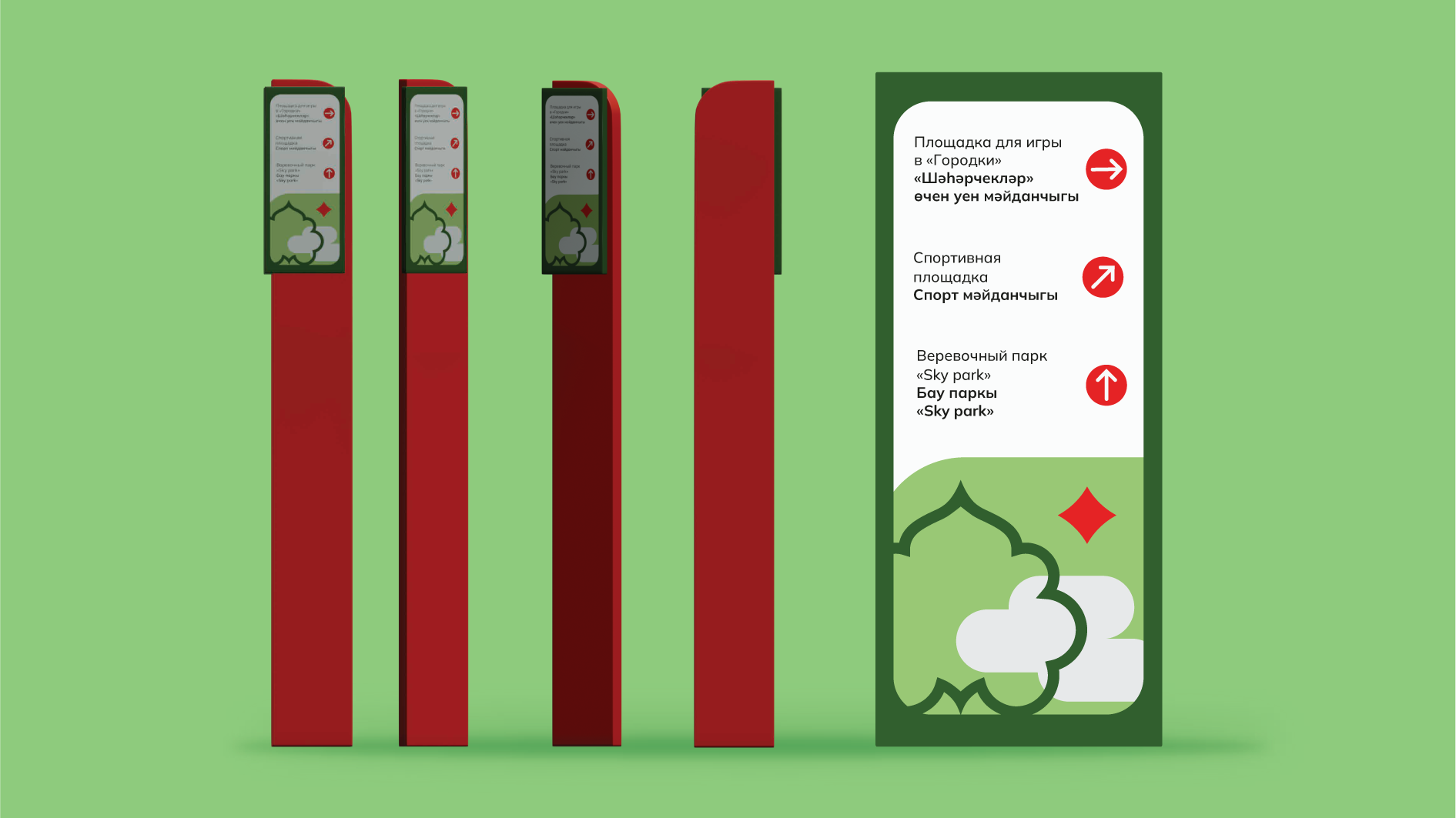 GORKY PARK | ПАРК ГОРЬКОГО | ФИРМЕННЫЙ СТИЛЬ ПАРКА — Изображение №14 — Брендинг, Графика на Dprofile
