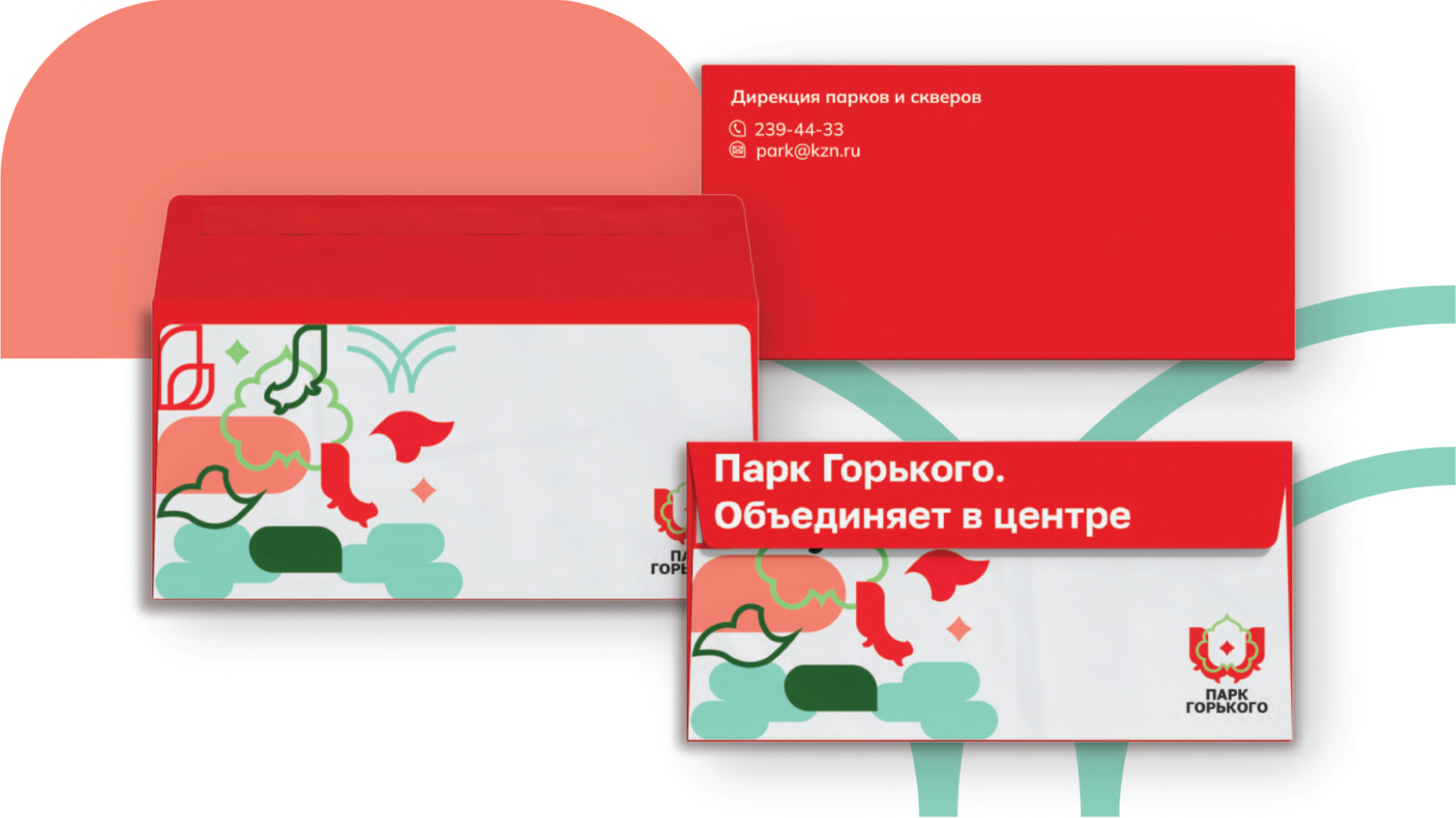 GORKY PARK | ПАРК ГОРЬКОГО | ФИРМЕННЫЙ СТИЛЬ ПАРКА — Изображение №9 — Брендинг, Графика на Dprofile