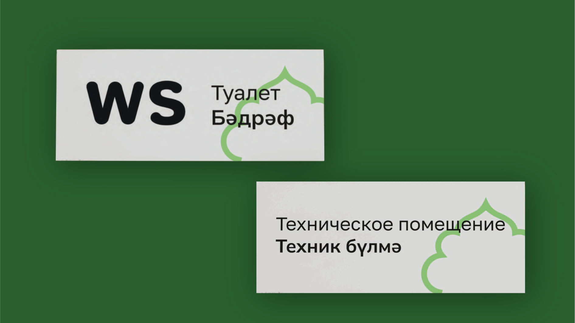 GORKY PARK | ПАРК ГОРЬКОГО | ФИРМЕННЫЙ СТИЛЬ ПАРКА — Изображение №16 — Брендинг, Графика на Dprofile