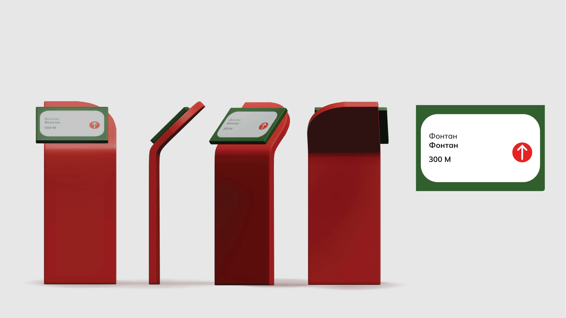 GORKY PARK | ПАРК ГОРЬКОГО | ФИРМЕННЫЙ СТИЛЬ ПАРКА — Изображение №15 — Брендинг, Графика на Dprofile