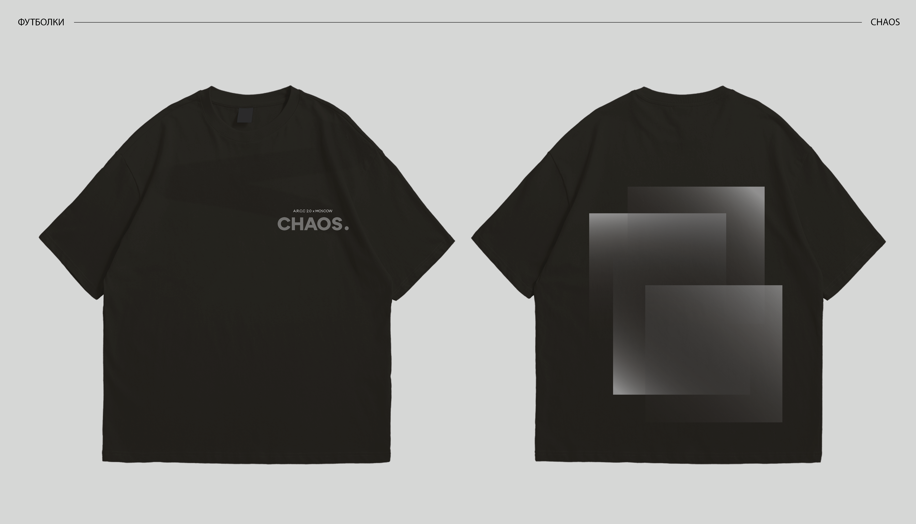 PRINT DESIGN | ДИЗАЙН ПРИНТОВ | A.R.C.C 2.0 x MOSCOW — Изображение №4 — Брендинг на Dprofile