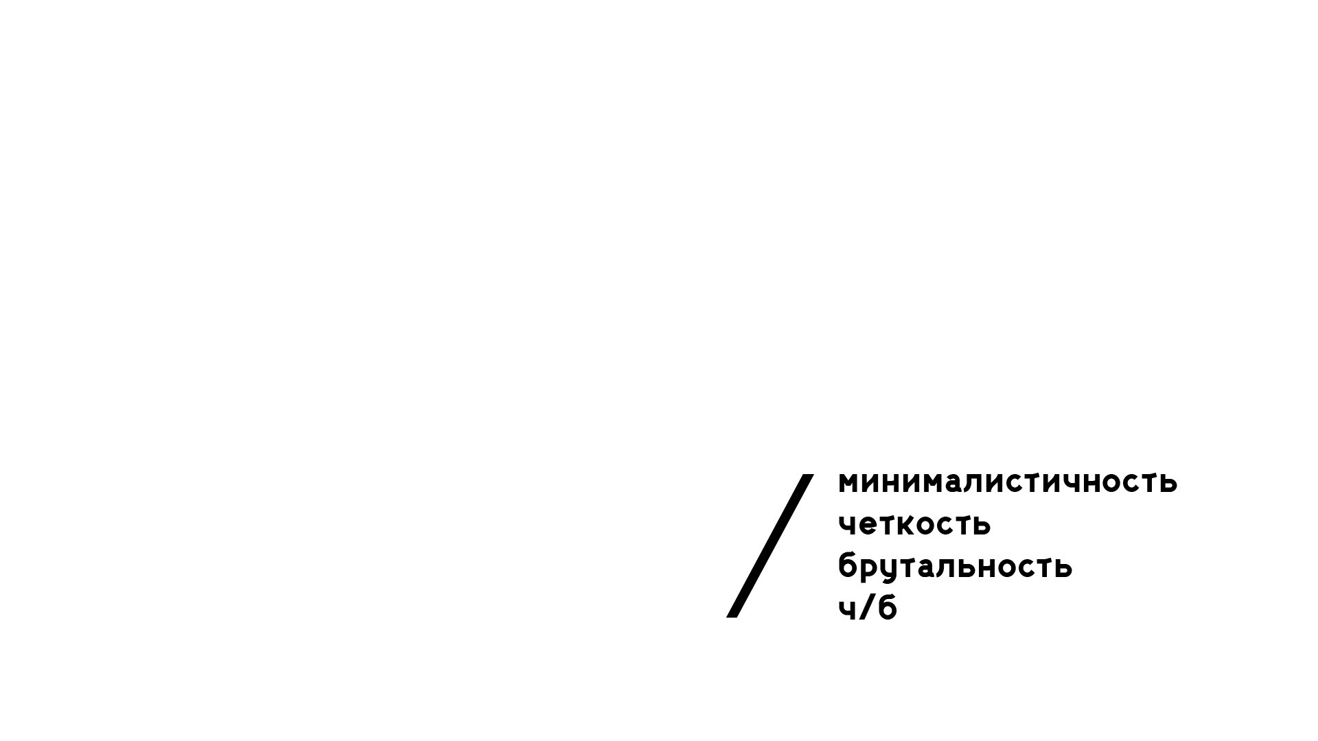 Логотип для архитектора. Оформление страницы в соцсети. — Изображение №2 — Брендинг на Dprofile